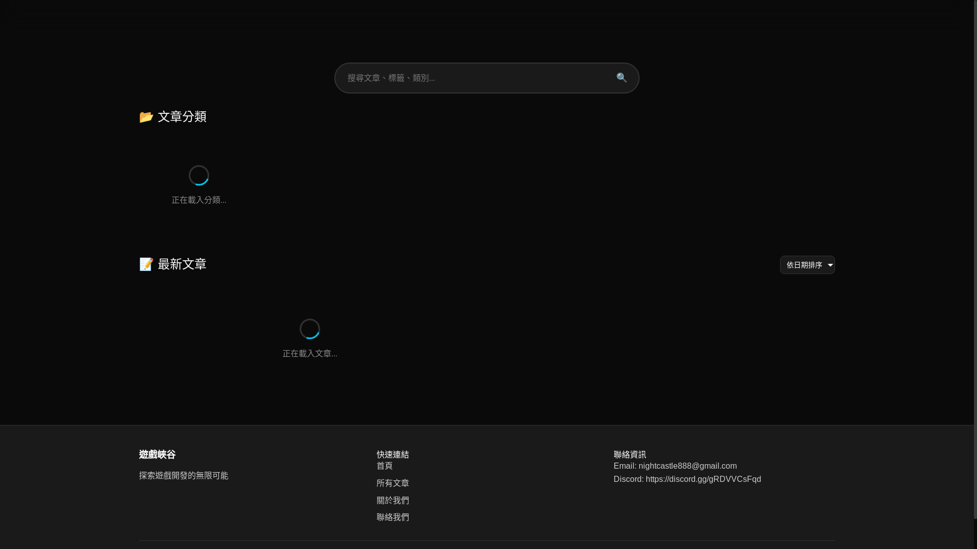 website screenshot of https://nocturne-5jd.pages.dev/