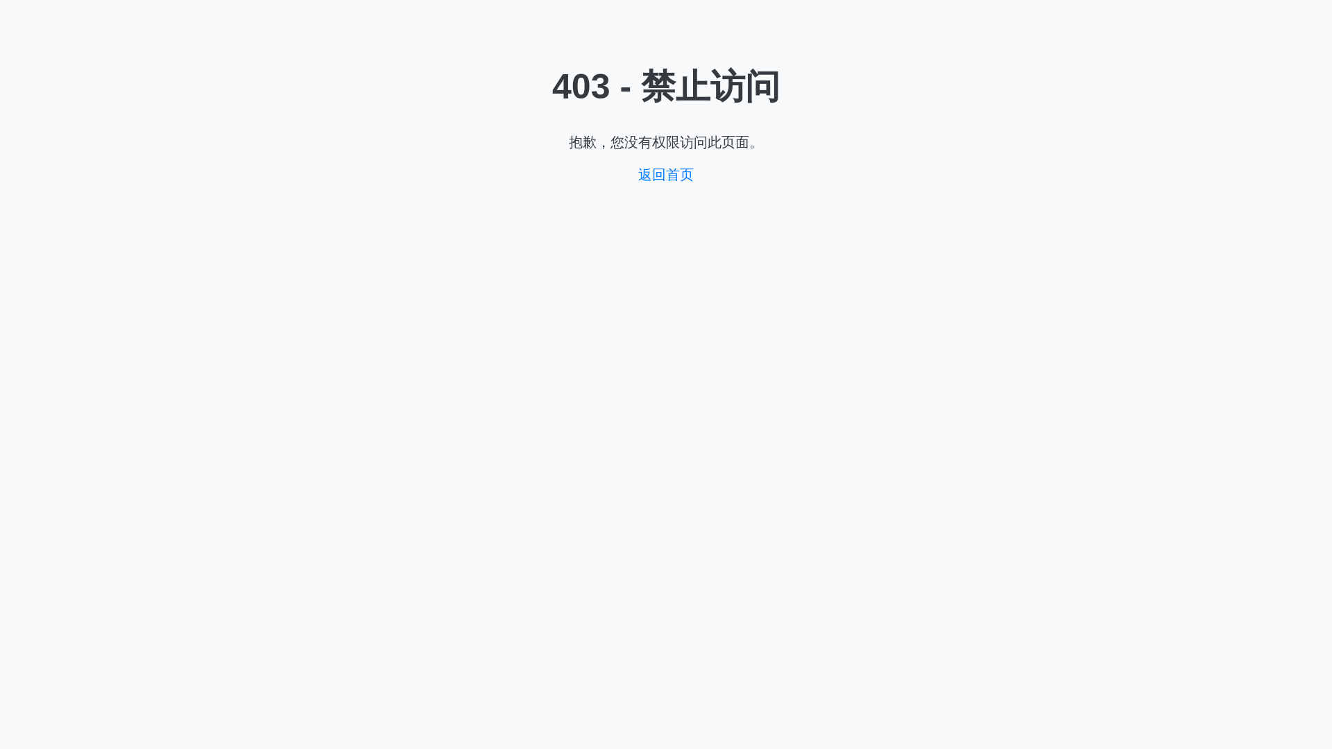 website screenshot of https://whats-8682-app.hk.cn