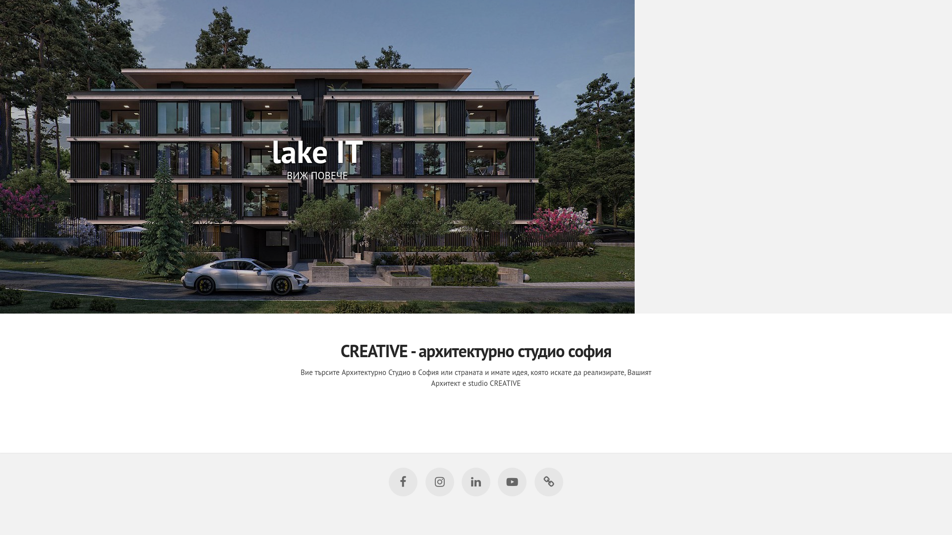 website screenshot of https://intentisle.click