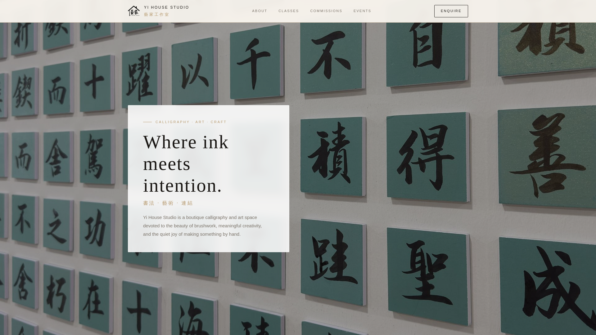 website screenshot of https://yihousestudio.com/