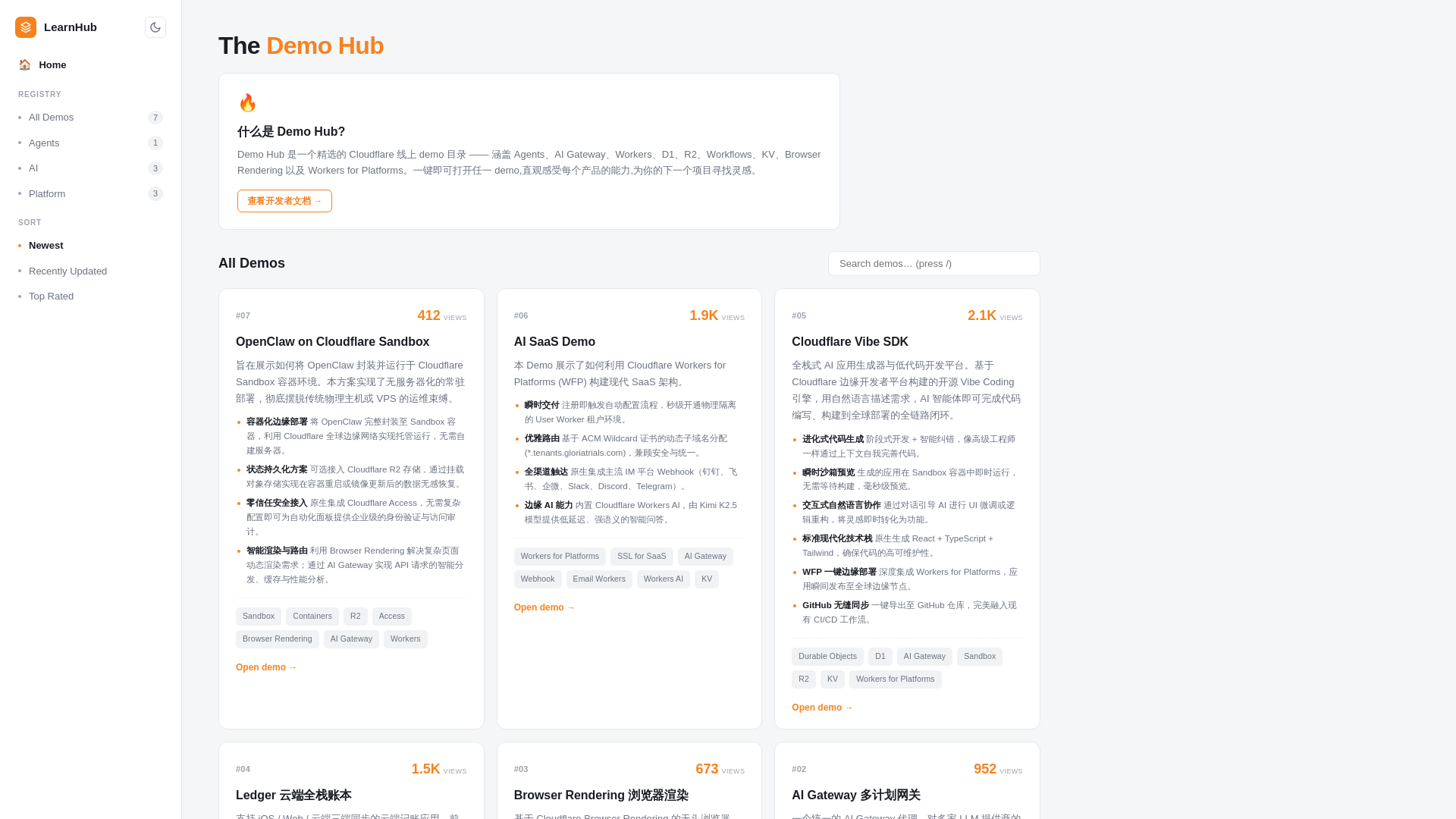 website screenshot of https://demo-learnhub.pages.dev/