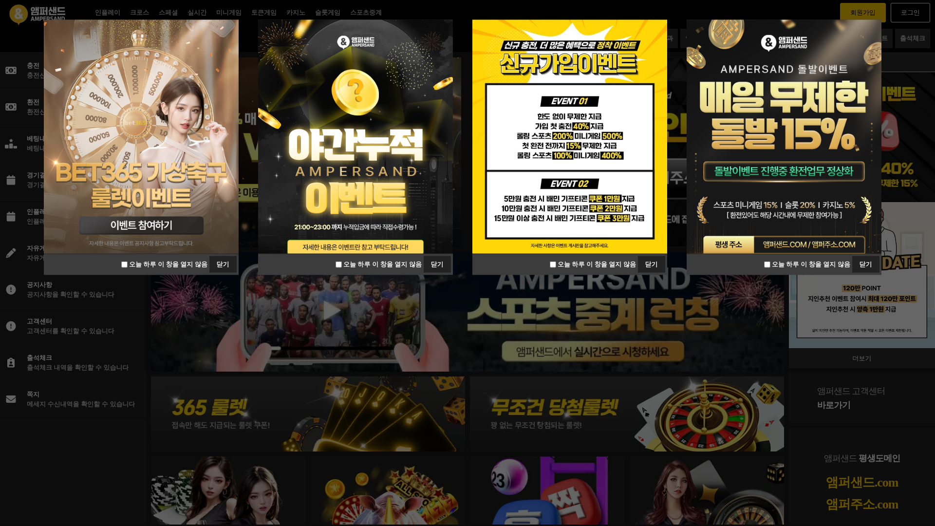 website screenshot of https://mpsand-11.com/