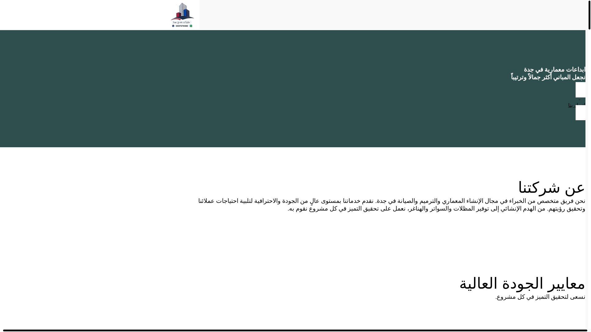 website screenshot of https://muqaeam.com/