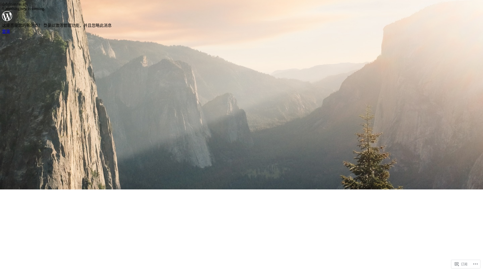 website screenshot of https://didifinanzas.mx/