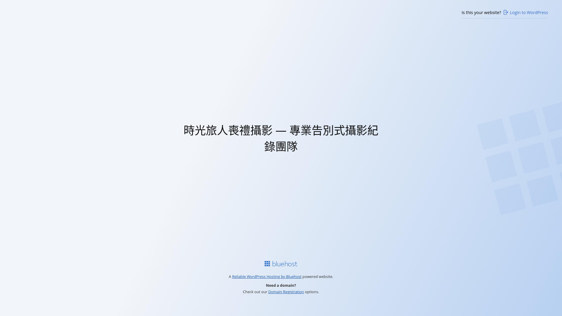 website screenshot of https://timetravellerfilmmaking.com/