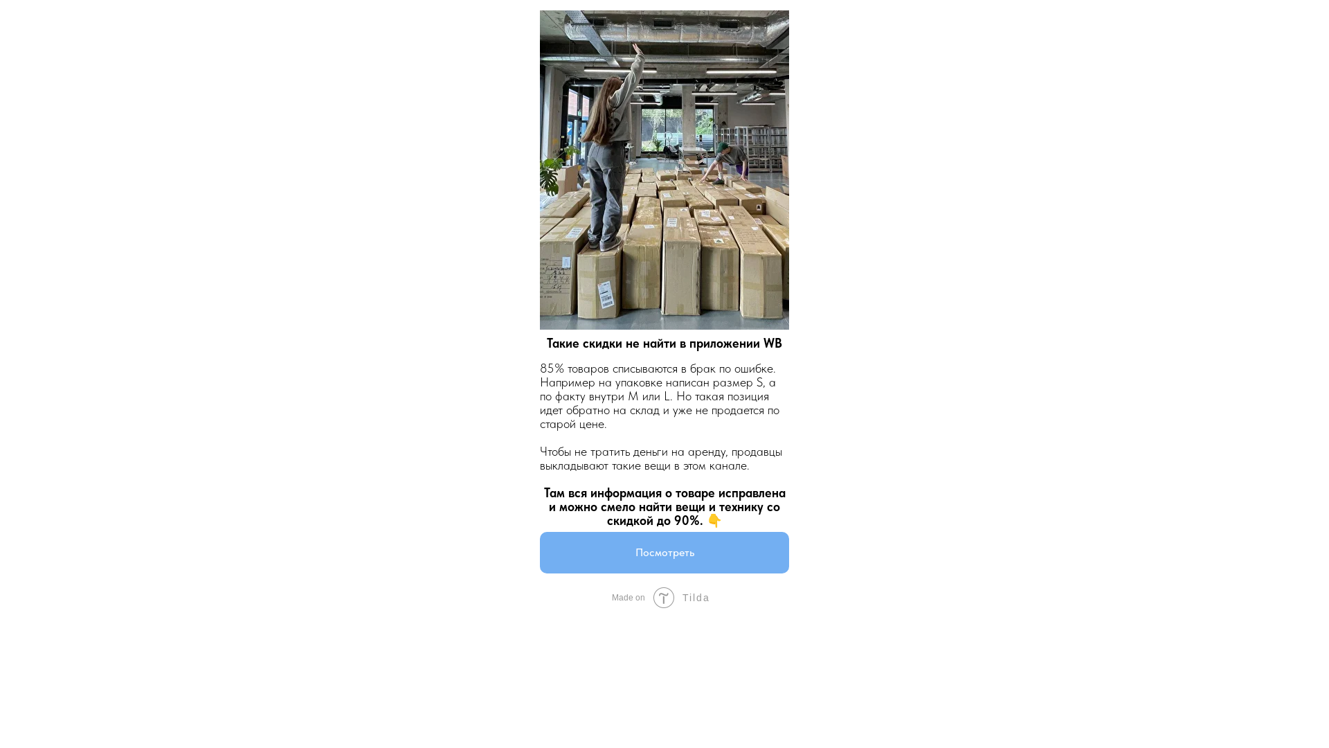 website screenshot of https://purchaseswith-promocode.site/
