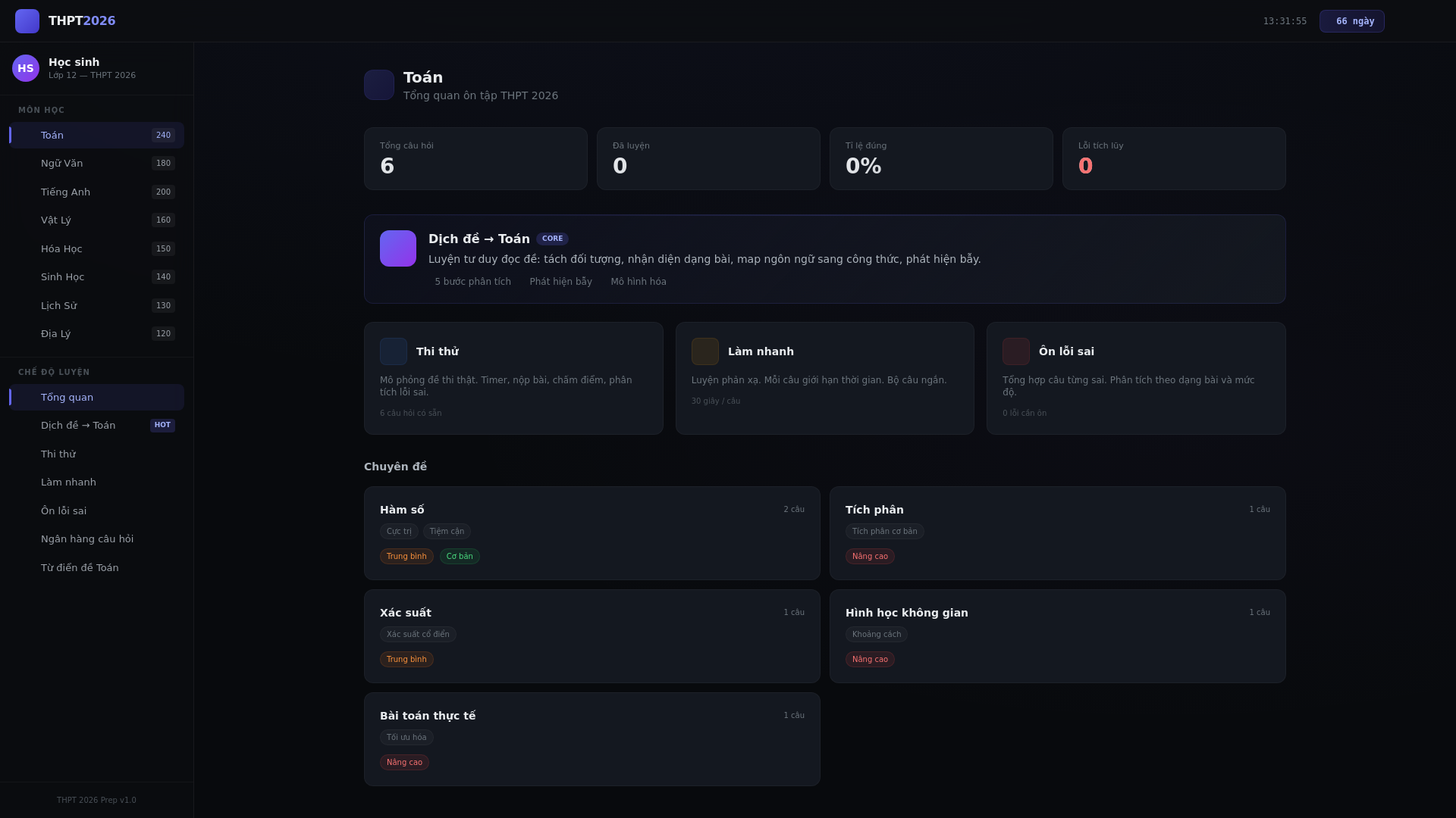website screenshot of https://project-c2aa7370.pages.dev/