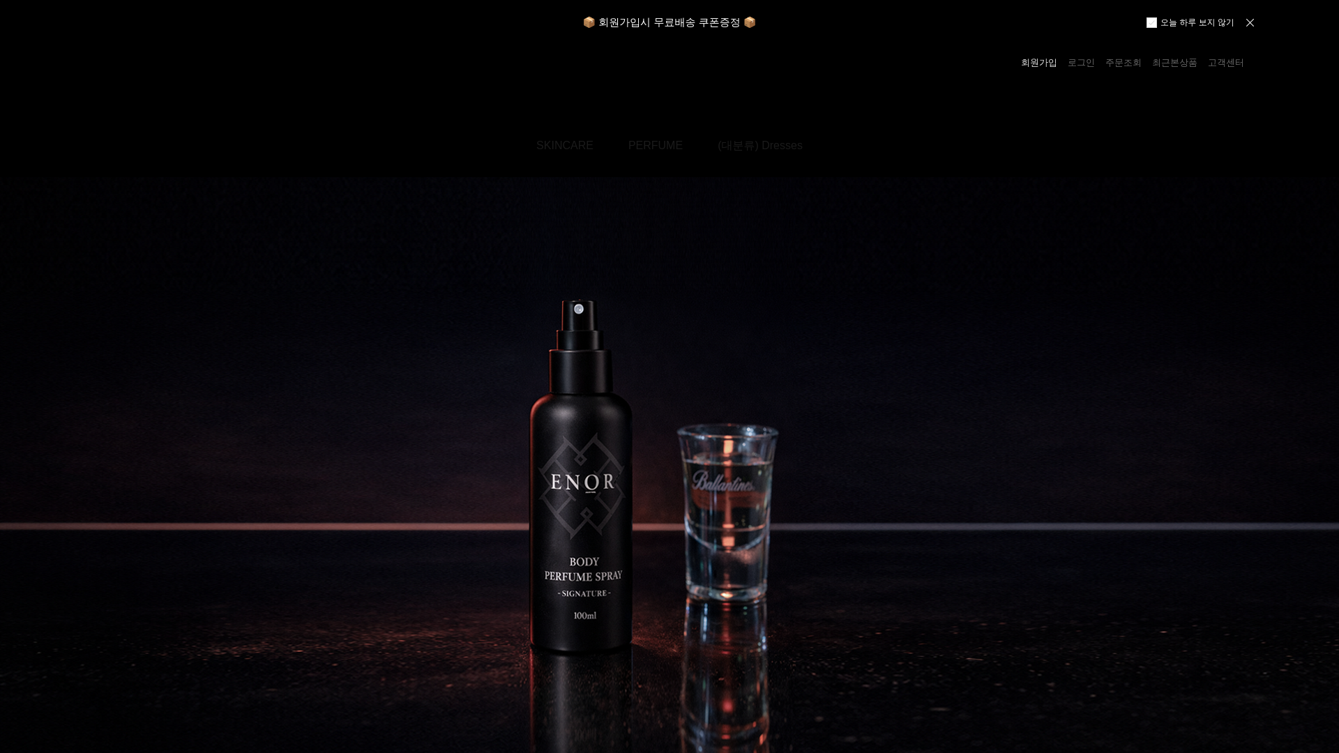 website screenshot of https://xn--o80bl5mfvk.kr/