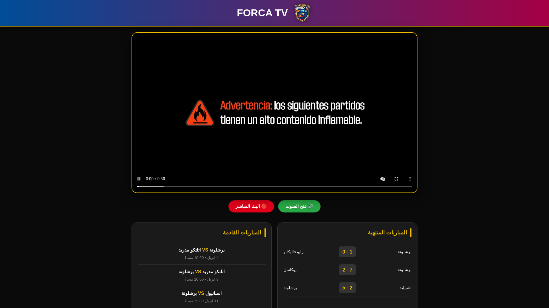website screenshot of https://forca-tv-site.pages.dev/
