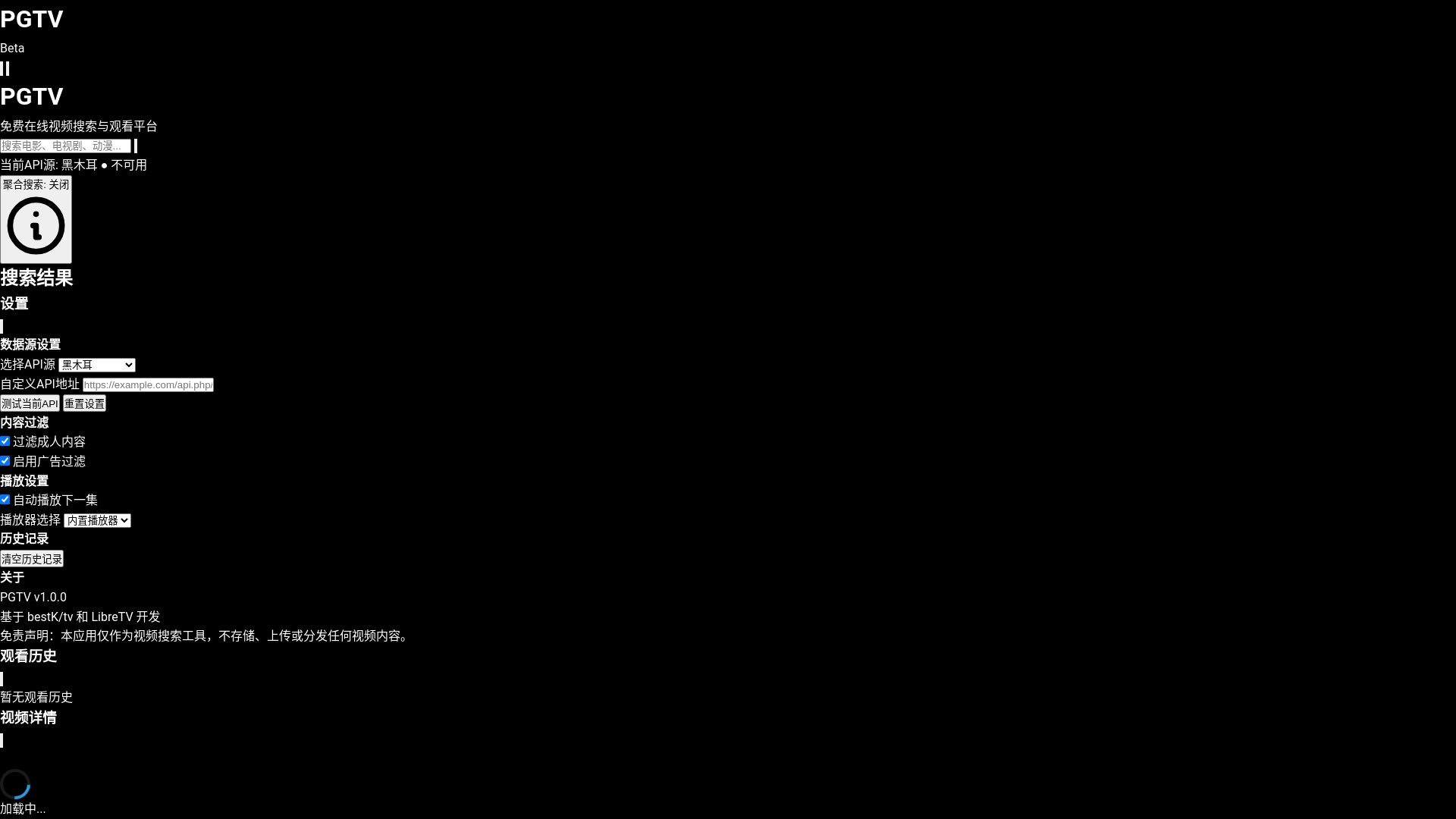 website screenshot of https://test001-4b9.pages.dev/