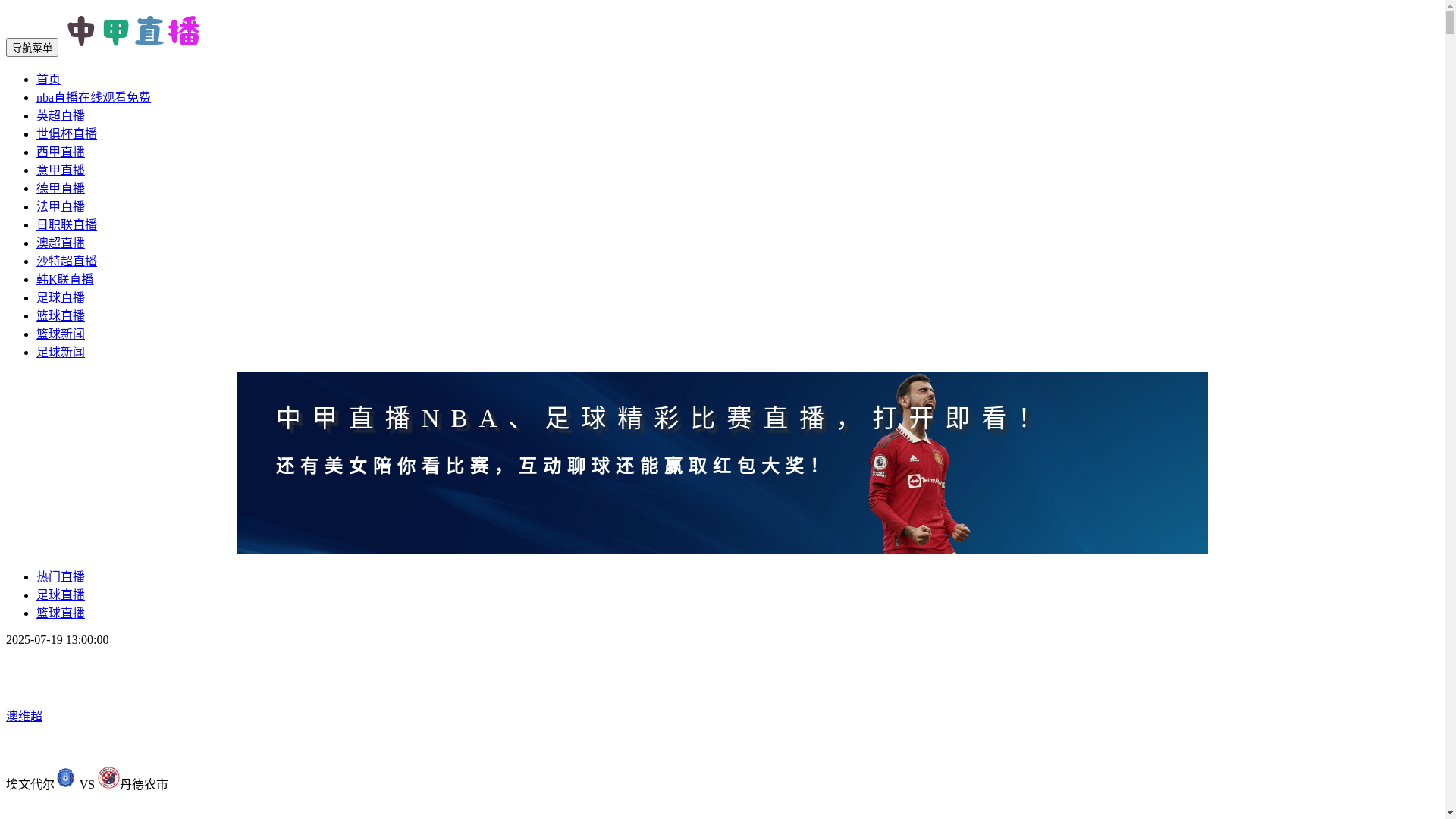 website screenshot of https://f5-zhongjia.net/