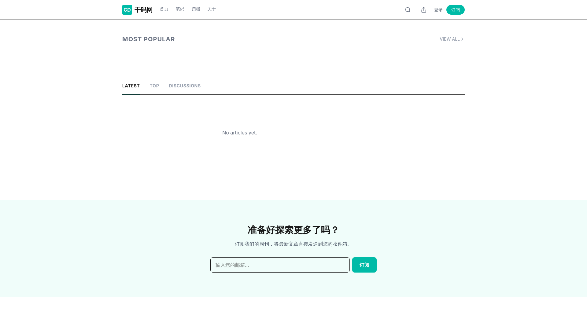 website screenshot of https://codeisdry.pages.dev/