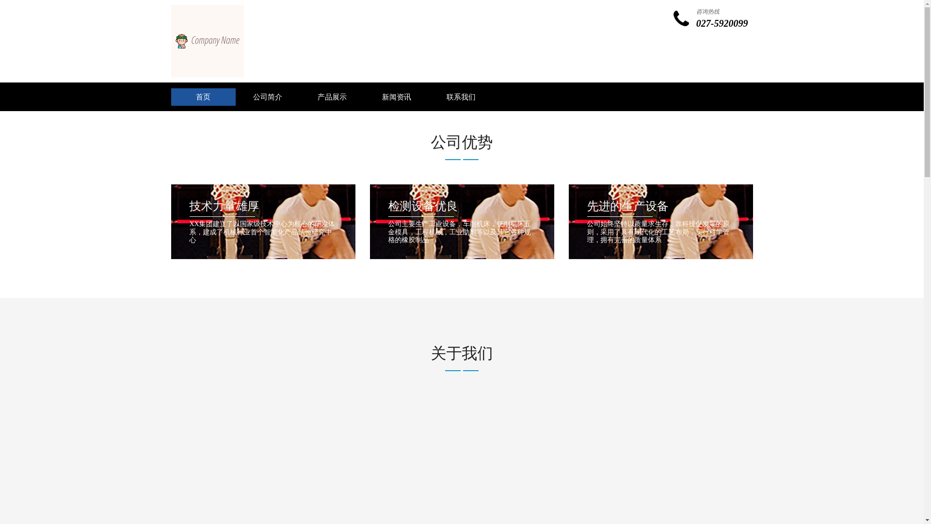 website screenshot of https://zh-zn-9game.com/
