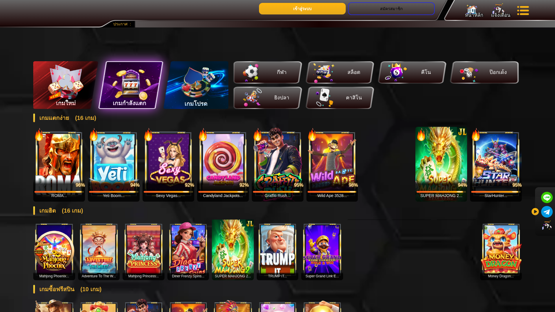 website screenshot of https://saity999.com/