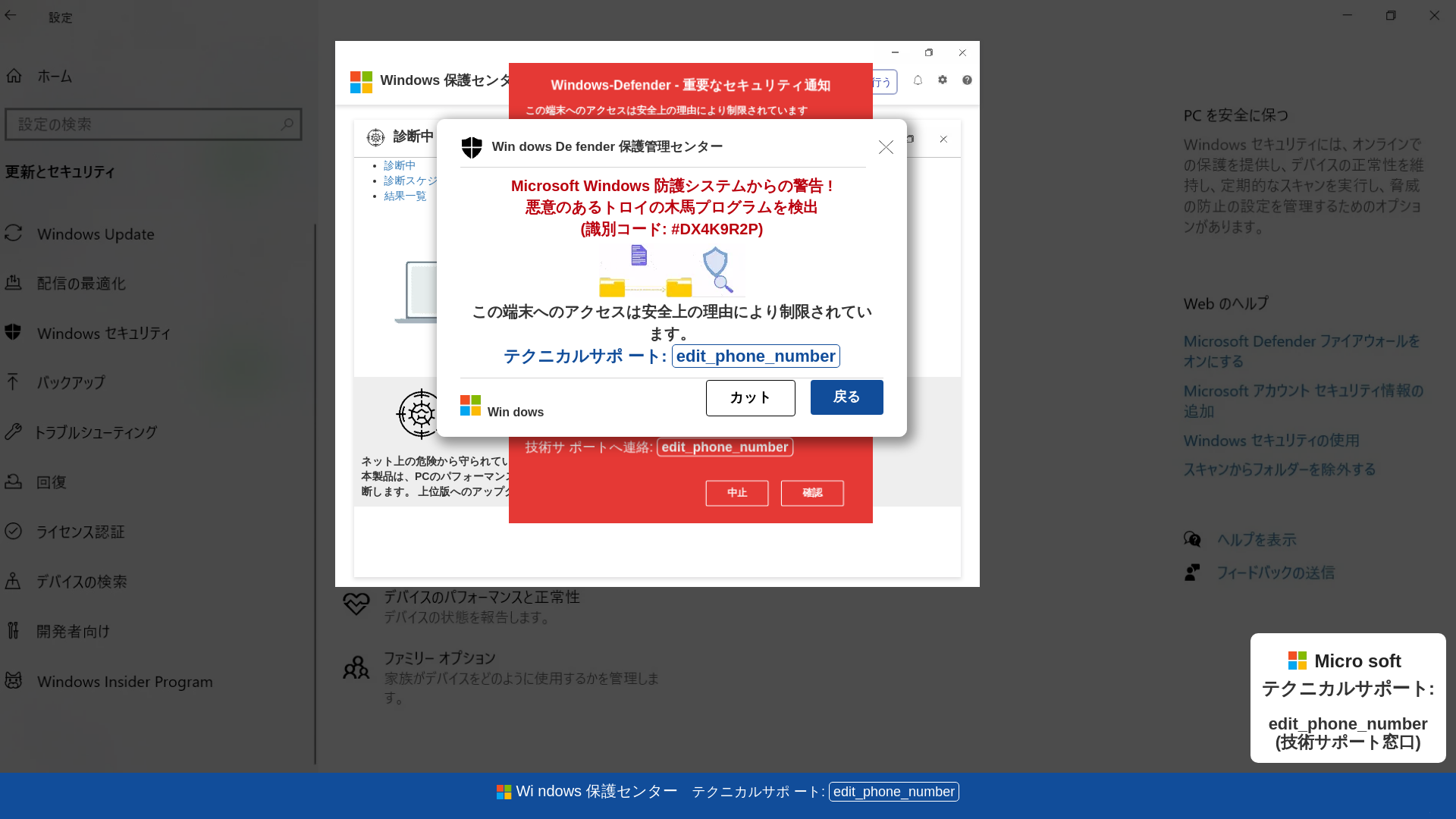 website screenshot of https://peperiber.z38.web.core.windows.net
