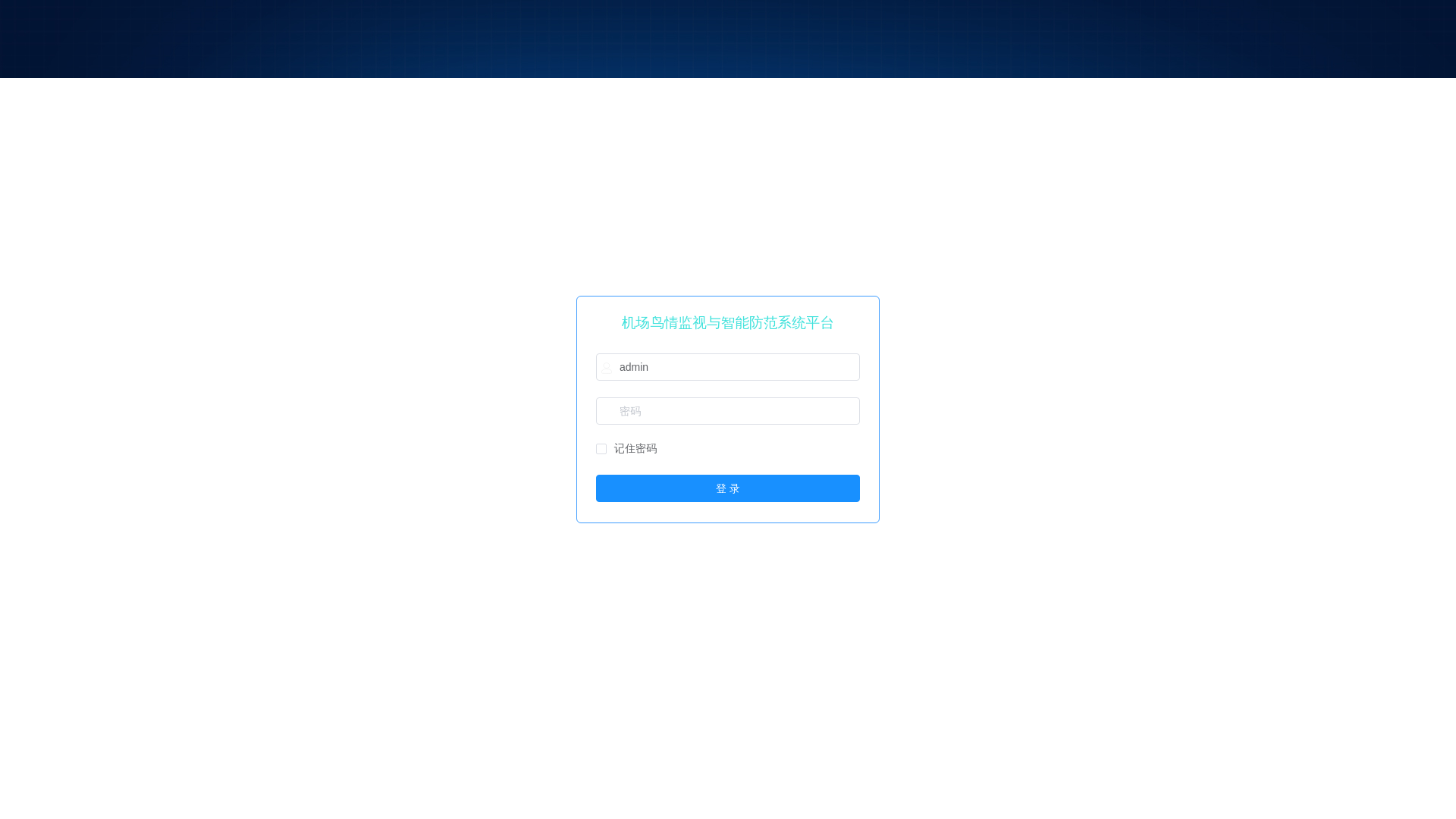 website screenshot of https://cdxinnatech.cn
