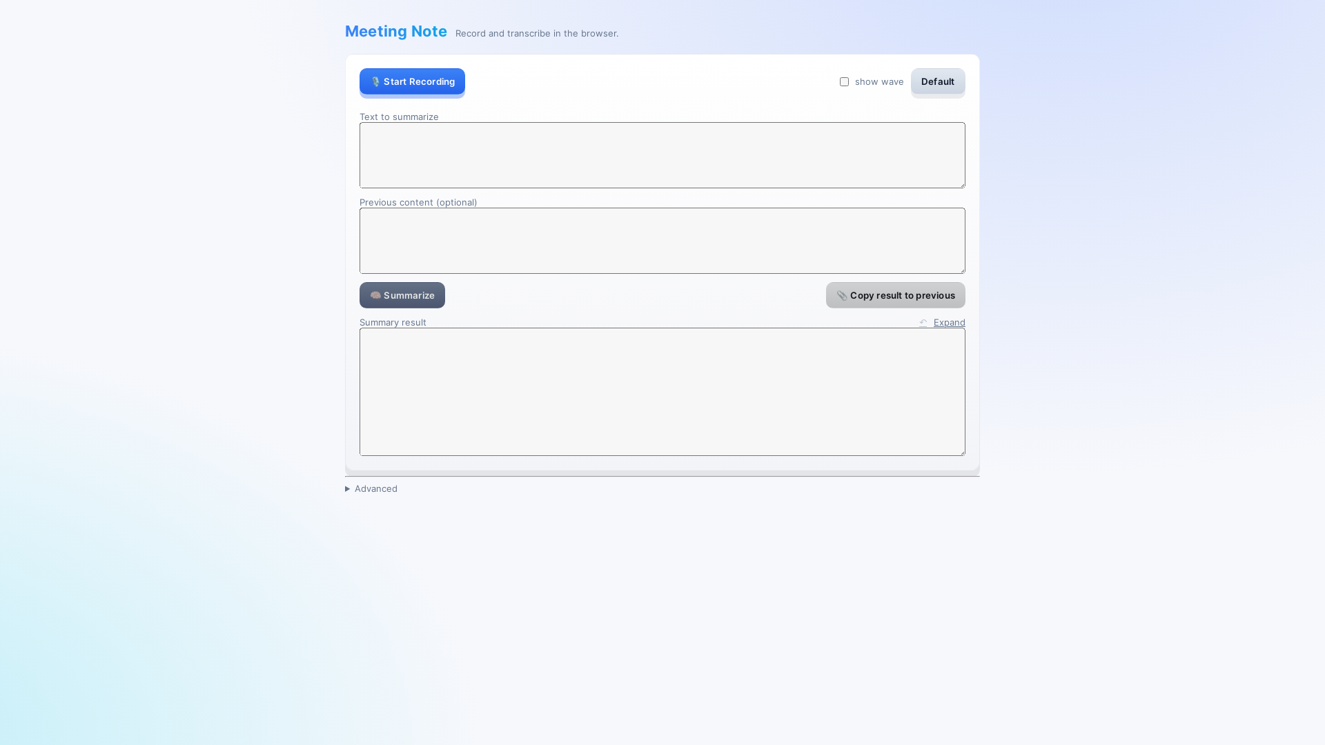 website screenshot of https://meetingnote.pages.dev/