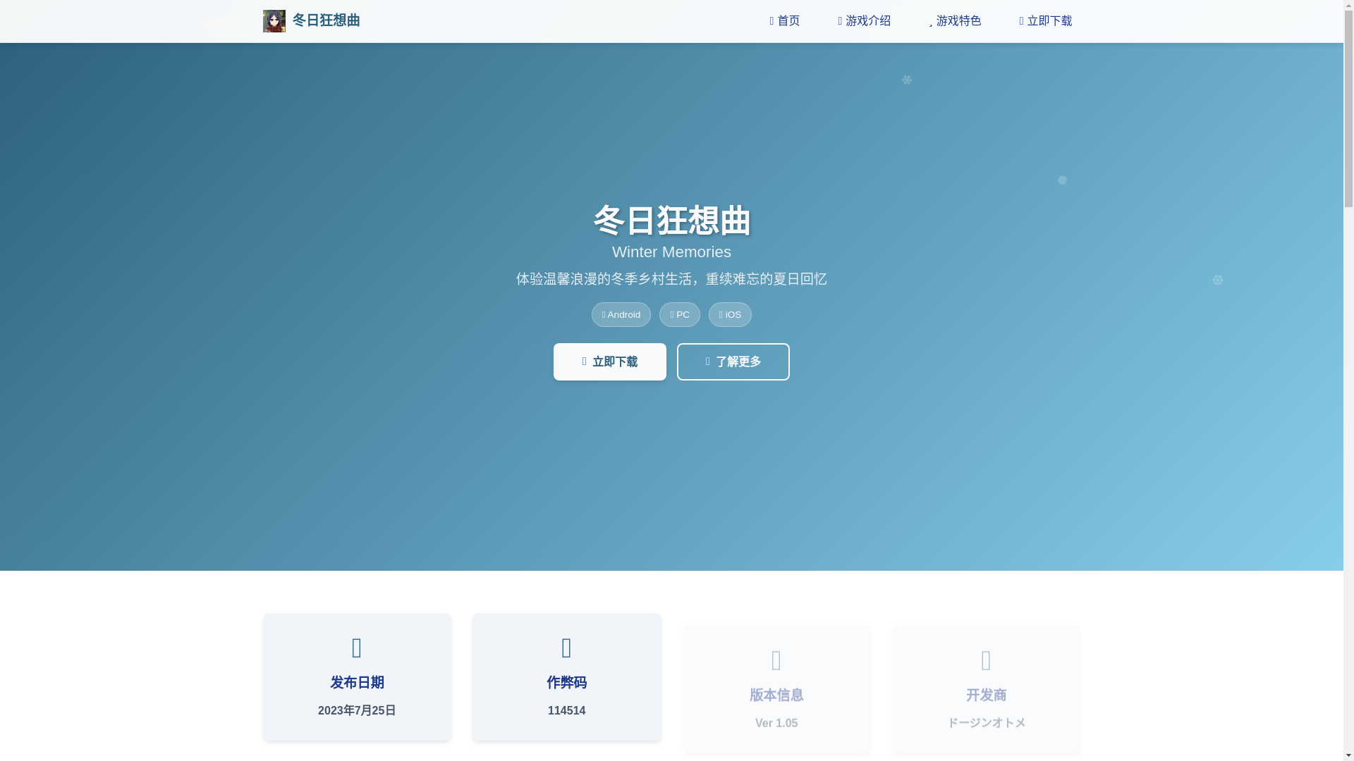 website screenshot of https://dongrikuangxiangqu.pages.dev/
