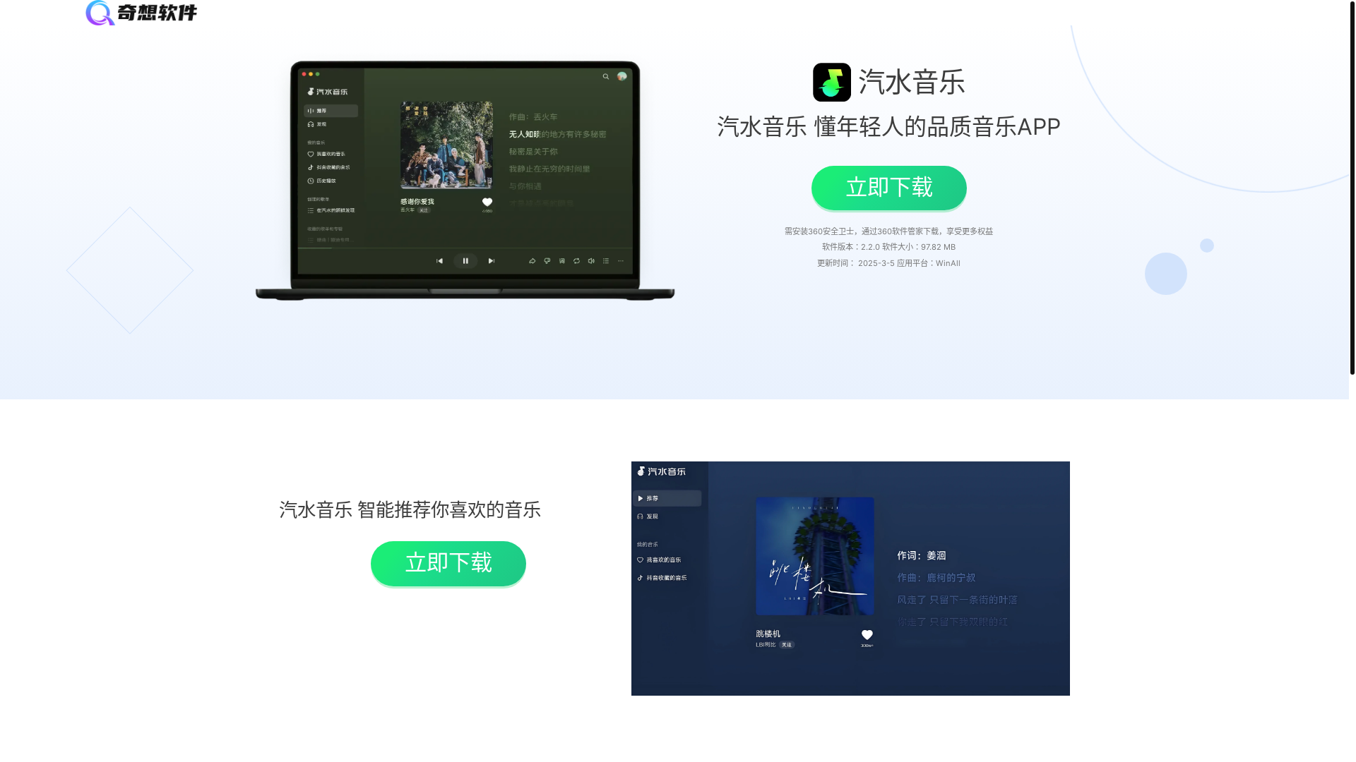 website screenshot of https://qcceboor.top/