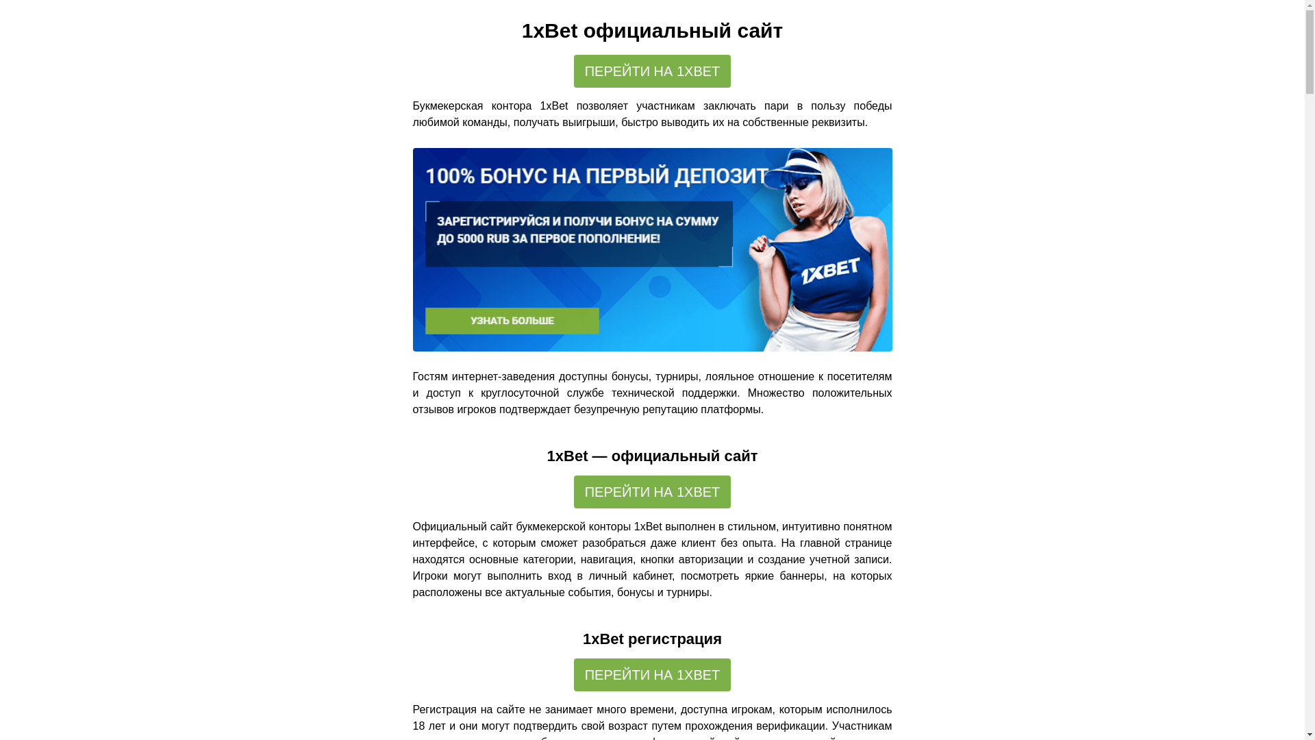 website screenshot of https://vavadabtn.ru/
