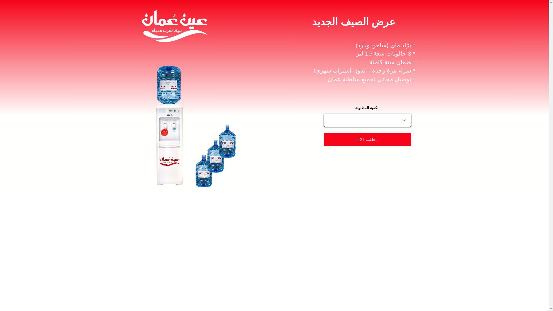 website screenshot of https://omaasdmiayh.com/