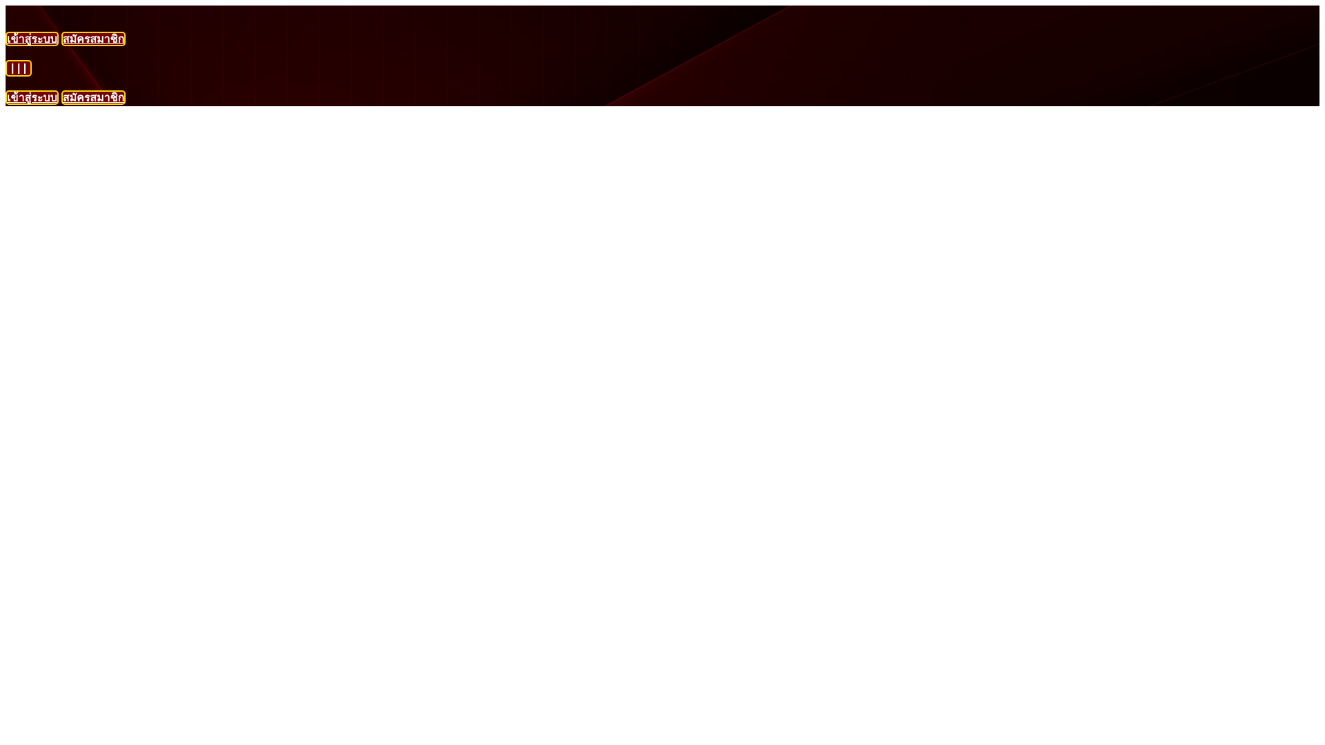website screenshot of https://ultragamex.live/