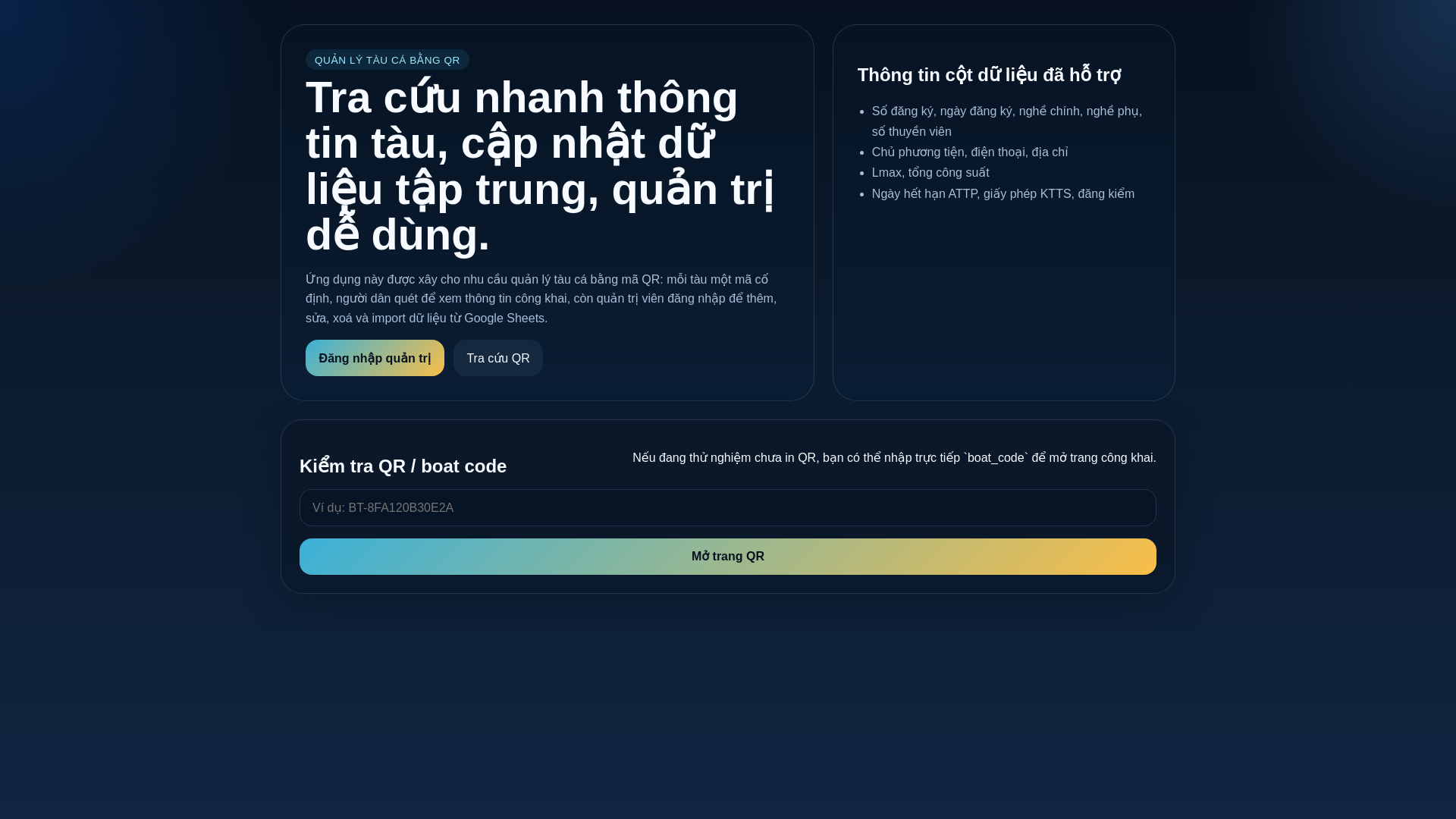 website screenshot of https://boat-management-git.pages.dev/