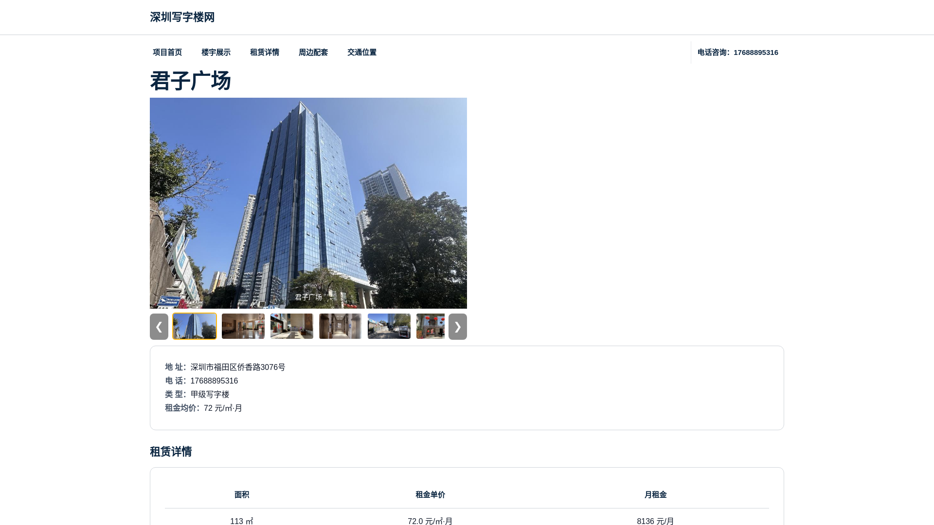 website screenshot of https://jzgcxuanzhi.cn/