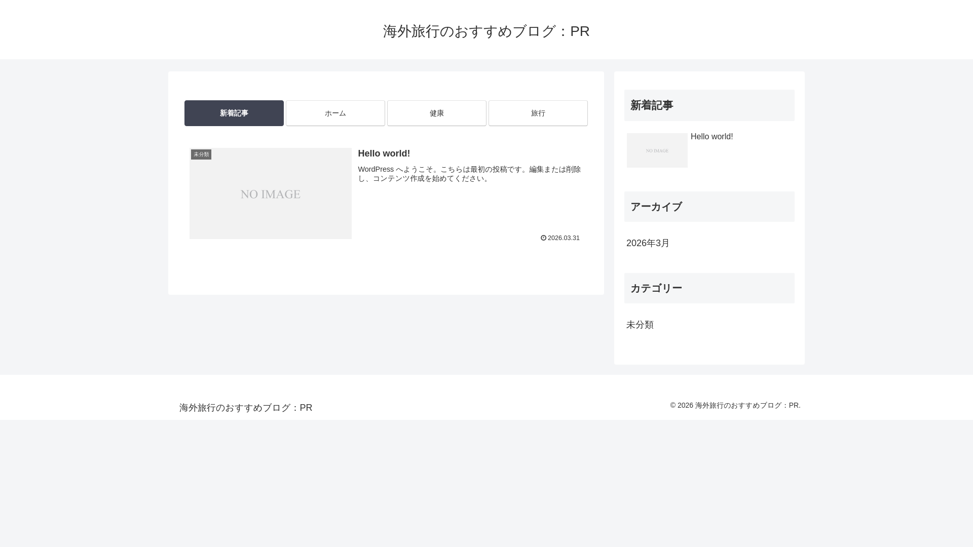 website screenshot of https://netshopping8.com/
