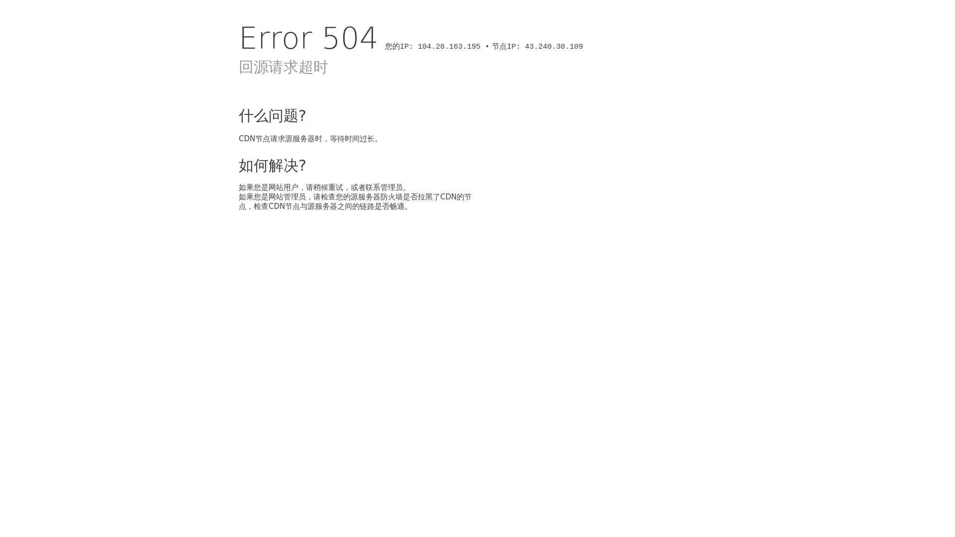 website screenshot of https://vt6tn1k9.com