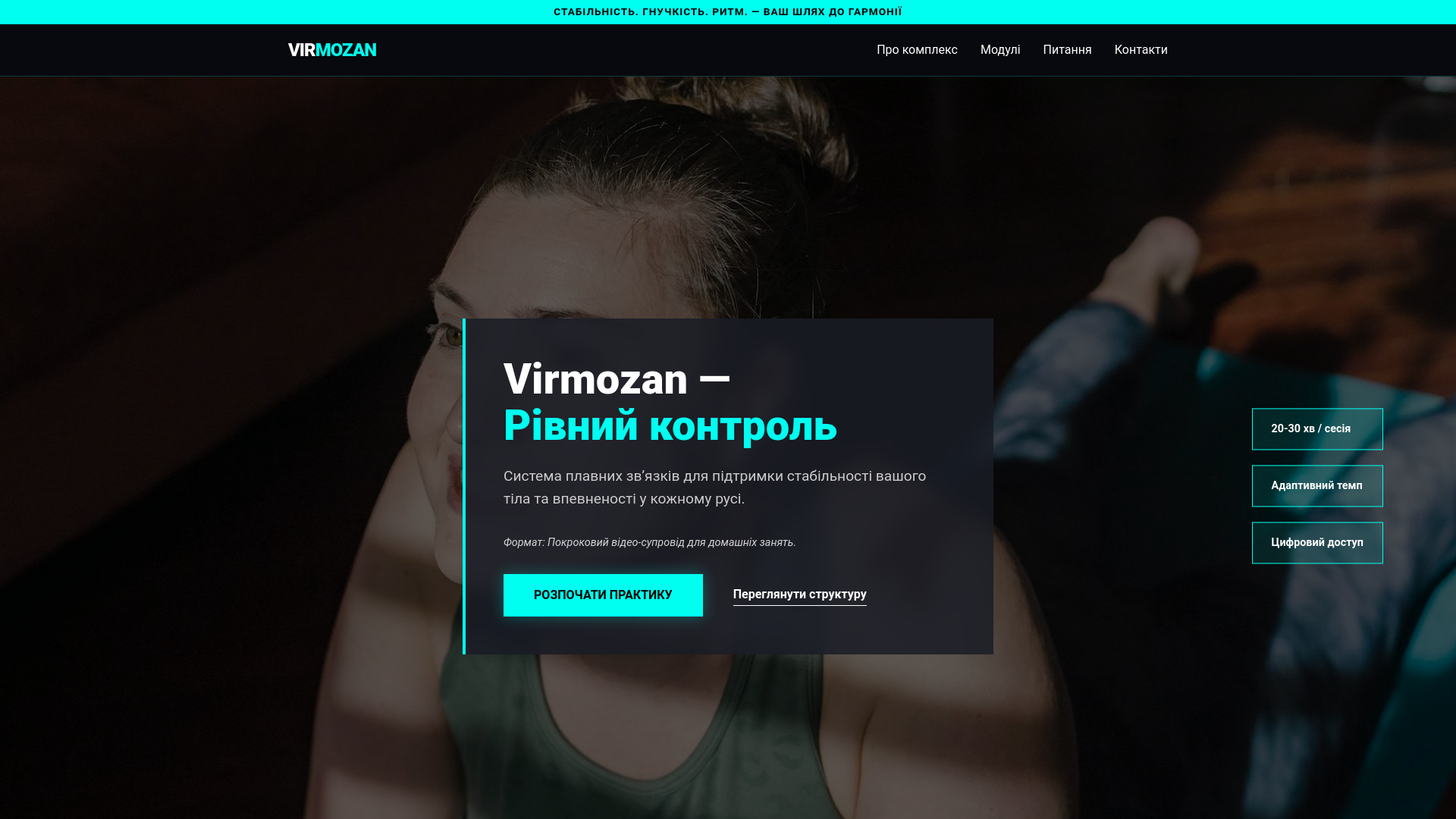 website screenshot of https://virmozan.live/