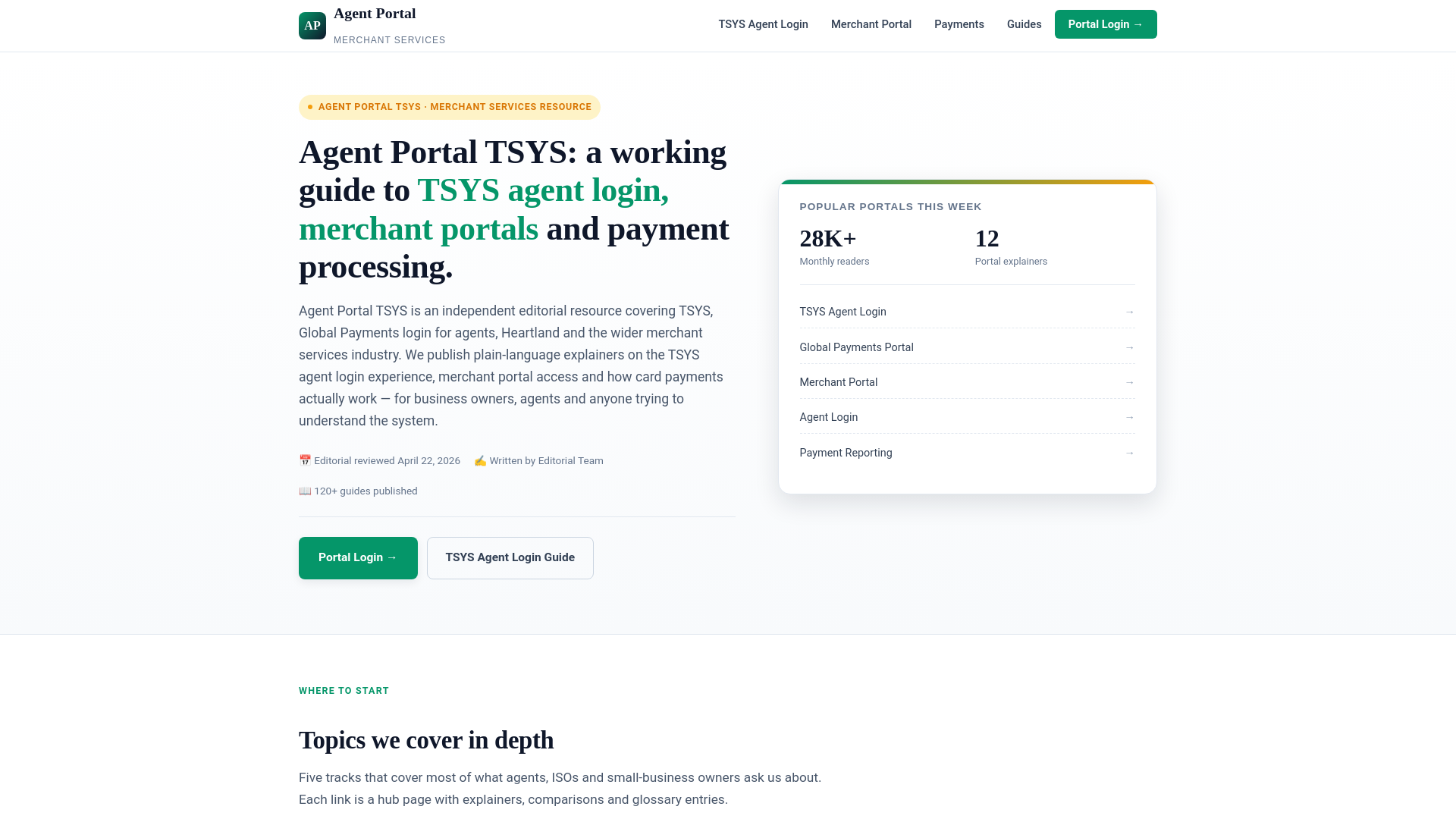 website screenshot of https://agentportaltsys.com