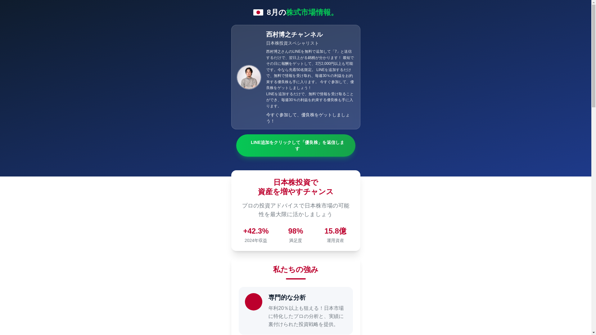 website screenshot of https://cinkmrd.buzz/