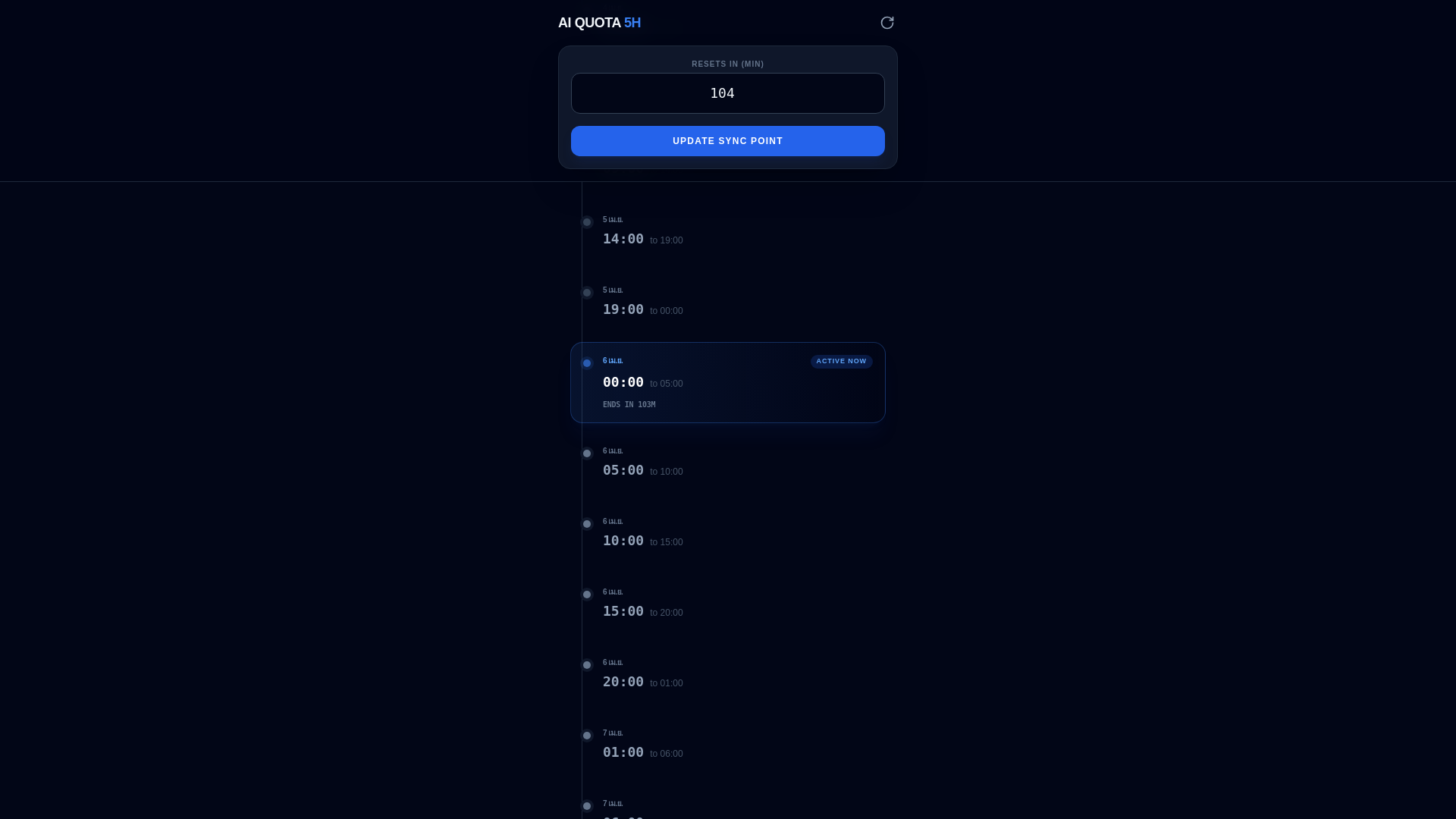 website screenshot of https://ai-quota-5h-tracker.pages.dev/