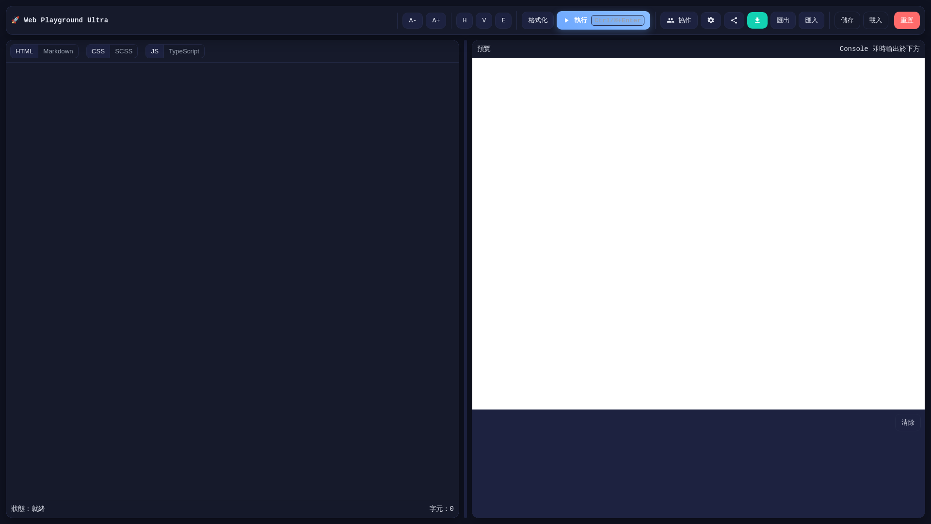 website screenshot of https://ryan1.pages.dev/