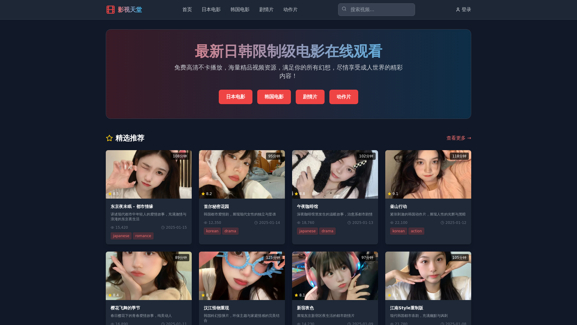 website screenshot of https://feshfth.cn