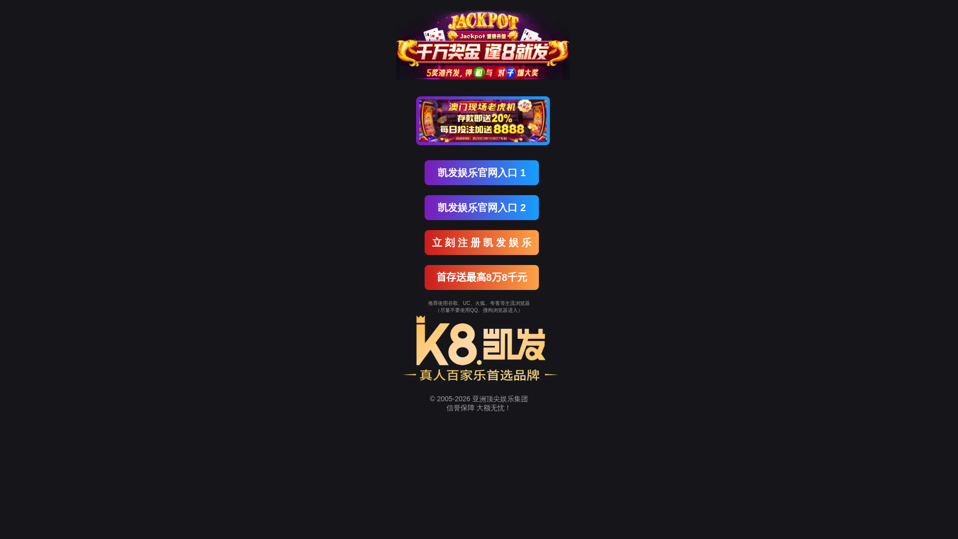website screenshot of https://138523.info