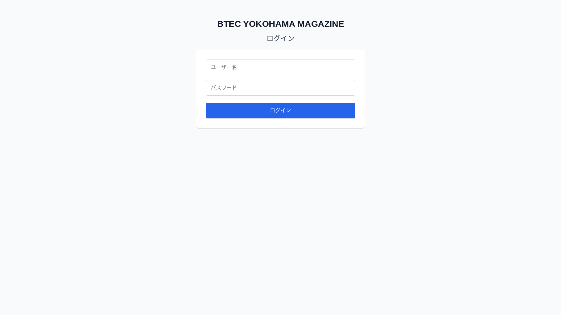 website screenshot of https://brexa-technology-yokohama.pages.dev/