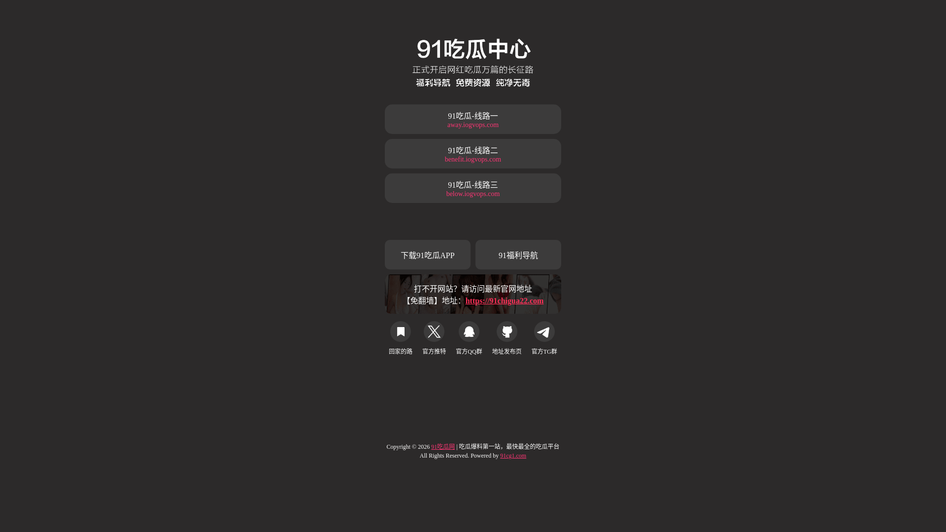 website screenshot of https://lshafulg.cc/