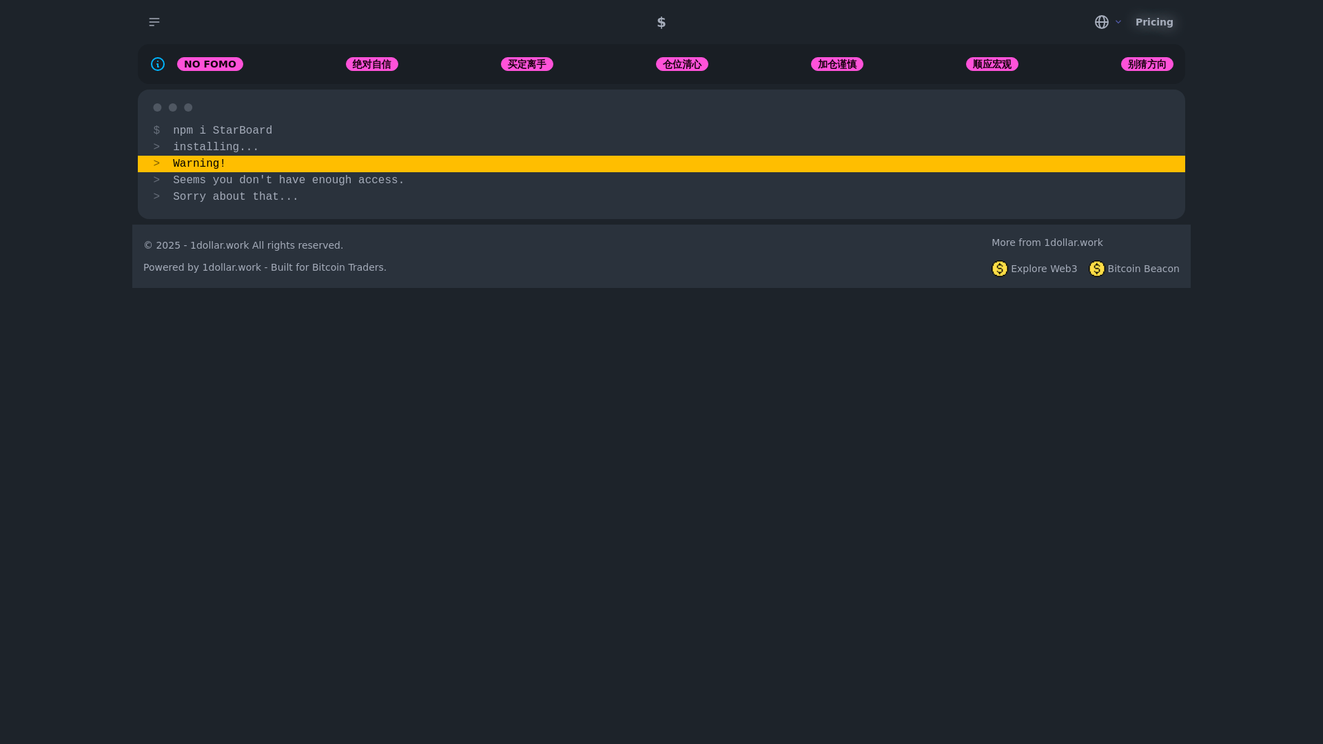 website screenshot of https://amq-dashboard-private.pages.dev/