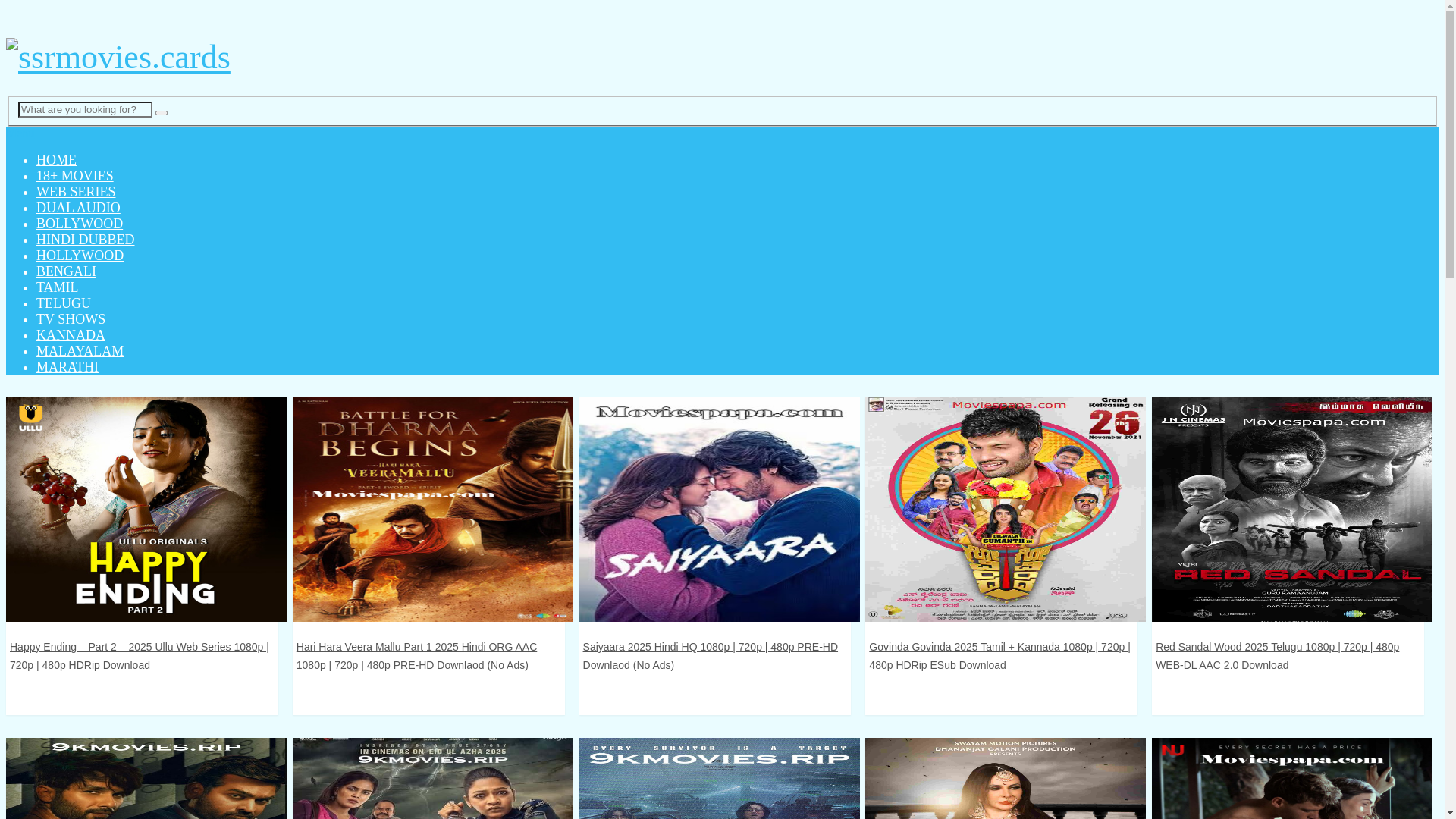 website screenshot of https://ssrmovies.beer/