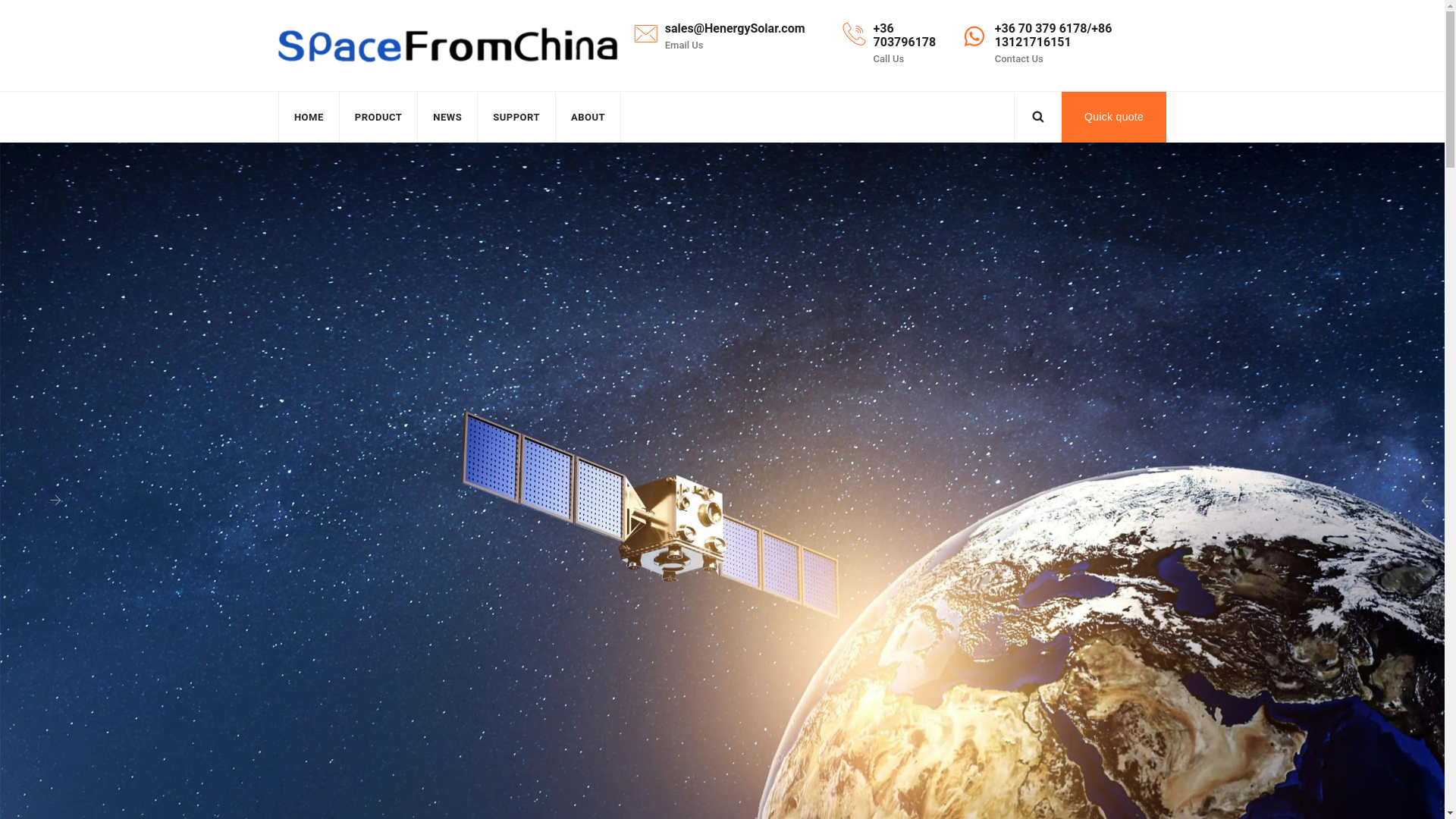 website screenshot of https://spacefromchina.com/