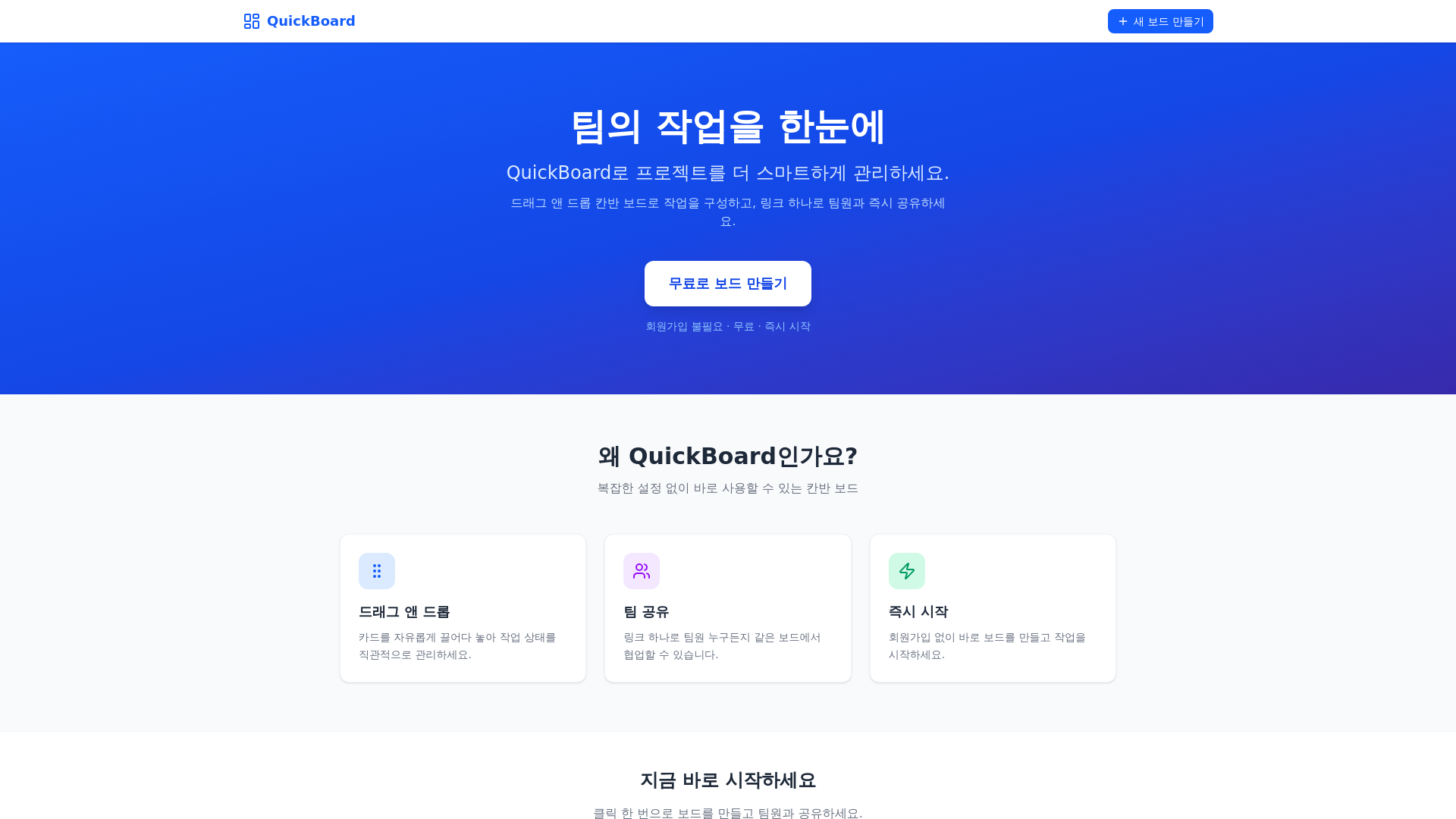 website screenshot of https://jan2s-p51-a0c.pages.dev/