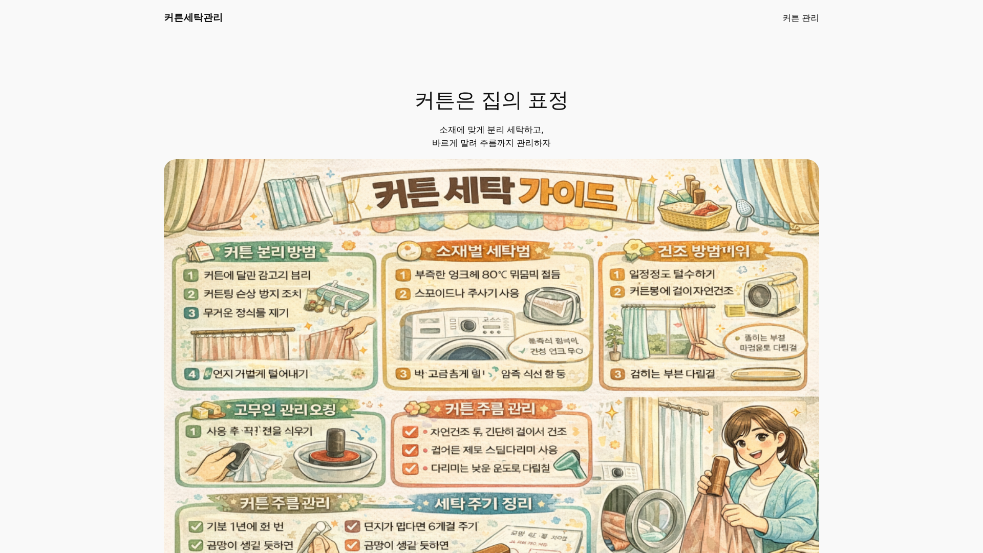 website screenshot of https://veltronicmart.shop/