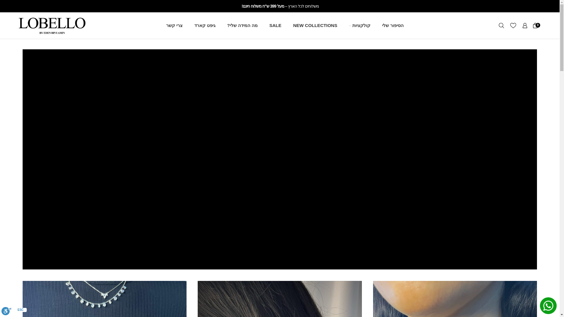 website screenshot of https://ettyelimelech.co.il/