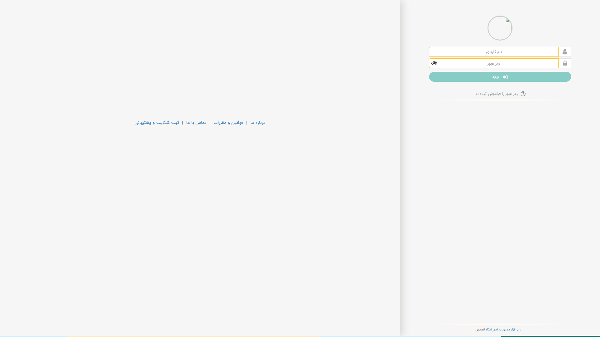 website screenshot of https://avayeday.ir/