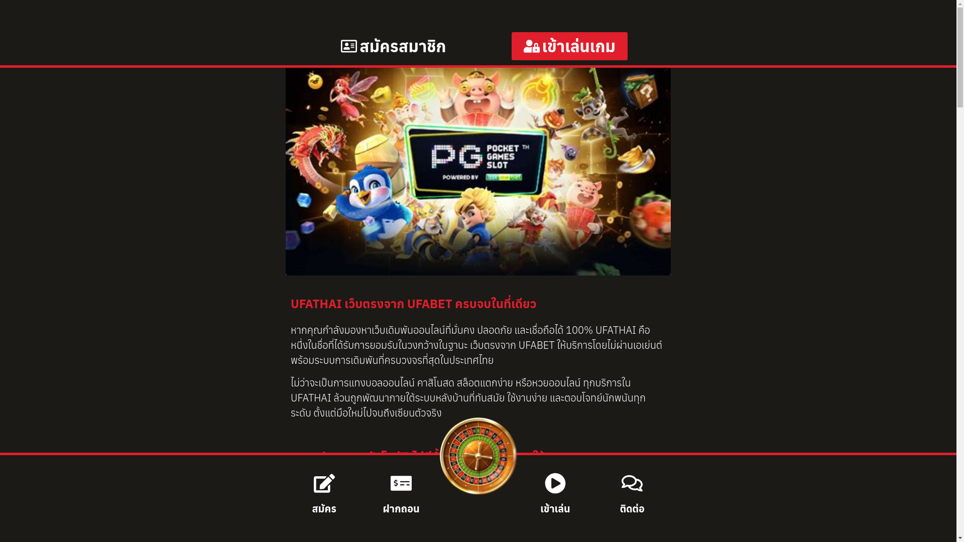 website screenshot of https://ufathaionline.com/