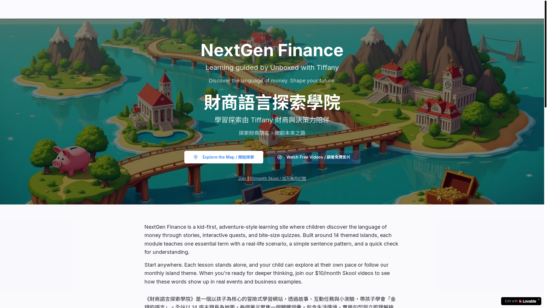 website screenshot of https://nextgenfinanceacademy.com/
