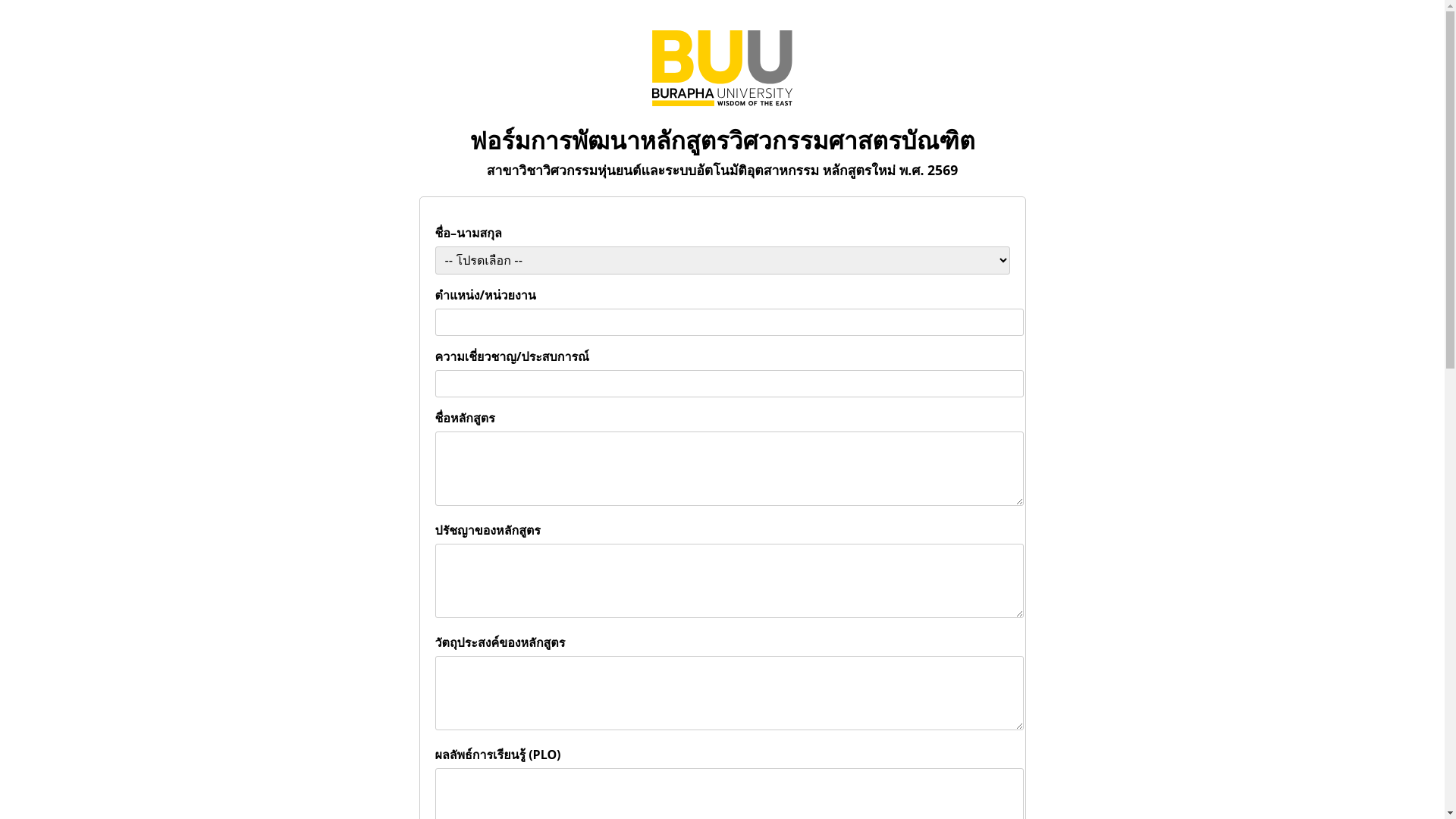 website screenshot of https://robotics-and-industrial-automation-survey.pages.dev/