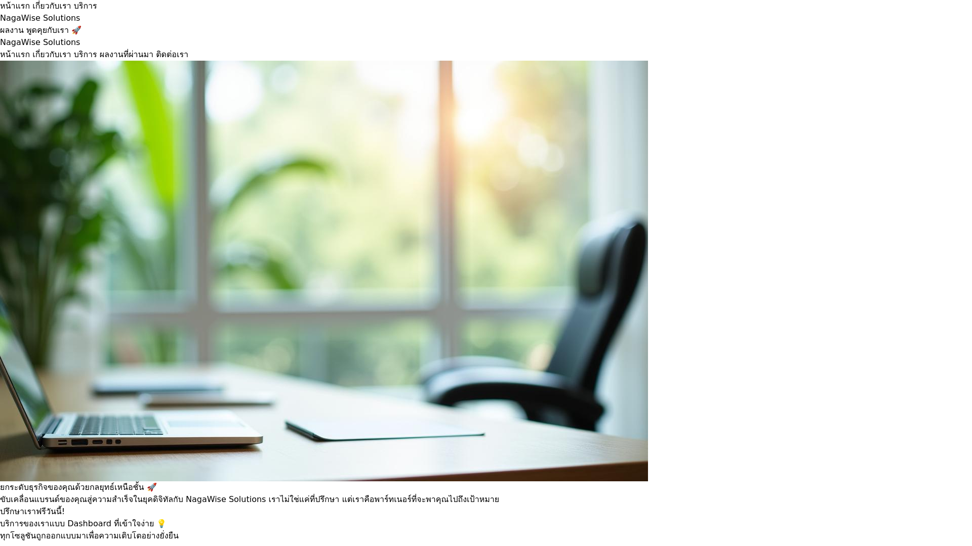 website screenshot of https://crispstack.click